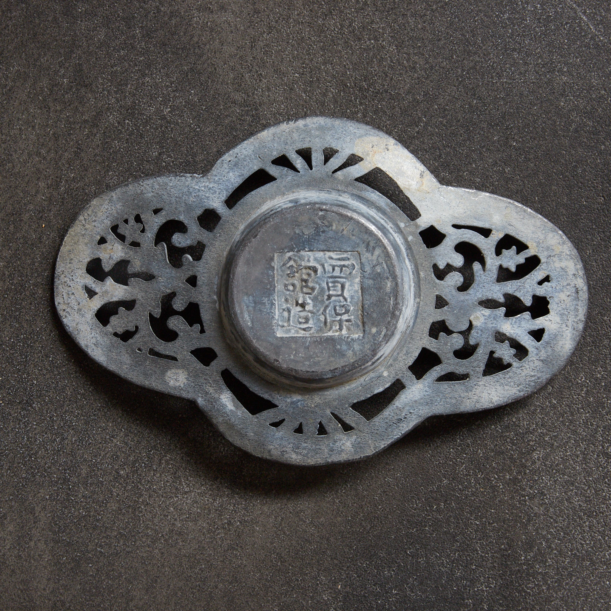 清代 古錫陰陽文唐草透彫茶托 5客揃 在銘（1616–1911CE）