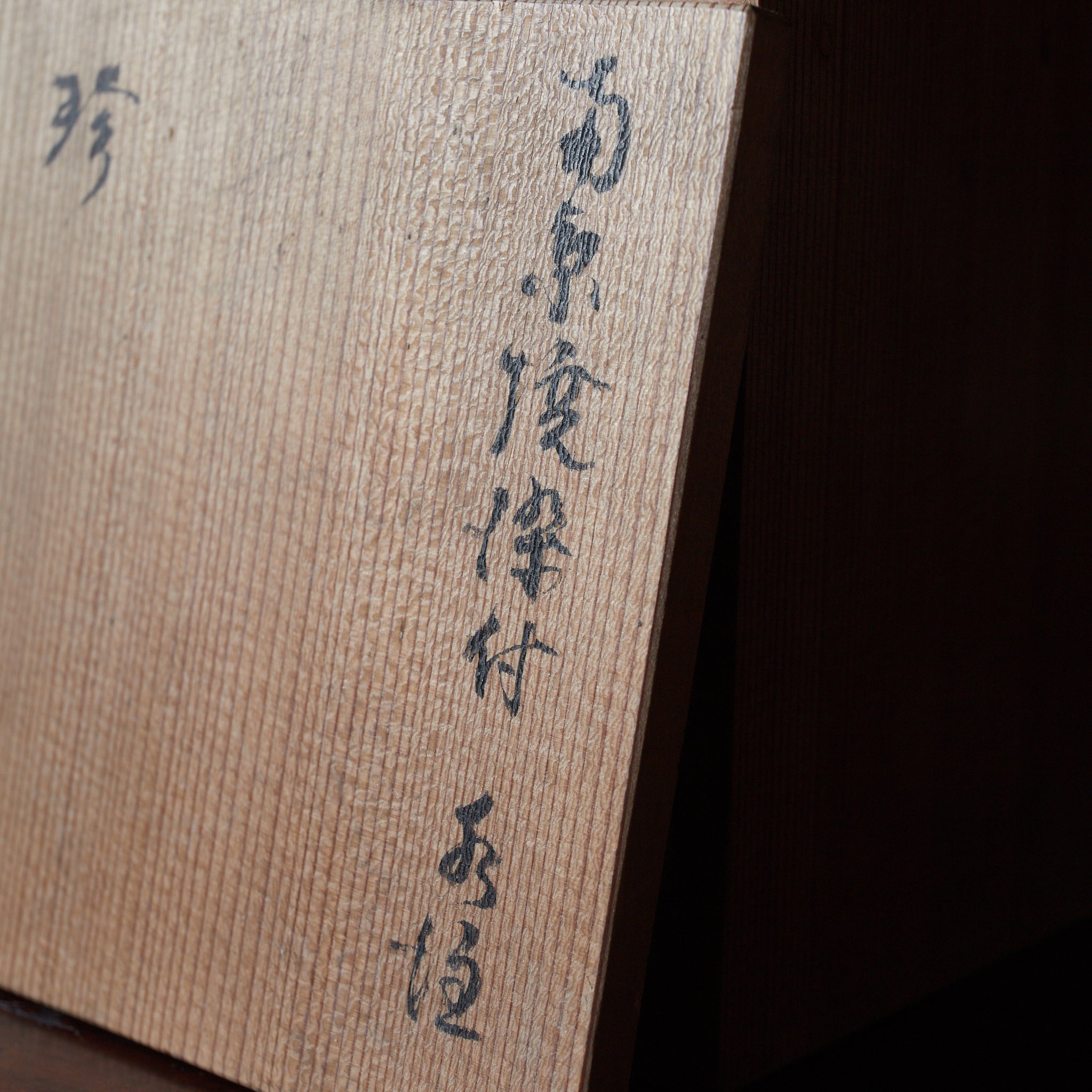 BROCCA A FORMA ESAGONALE PICCOLA, Antica Nanchino, con blu sotto vernice motivo a farfalla, Con scatola di legno, Dinastia Ming–Qing（1368–1911 d.C.）