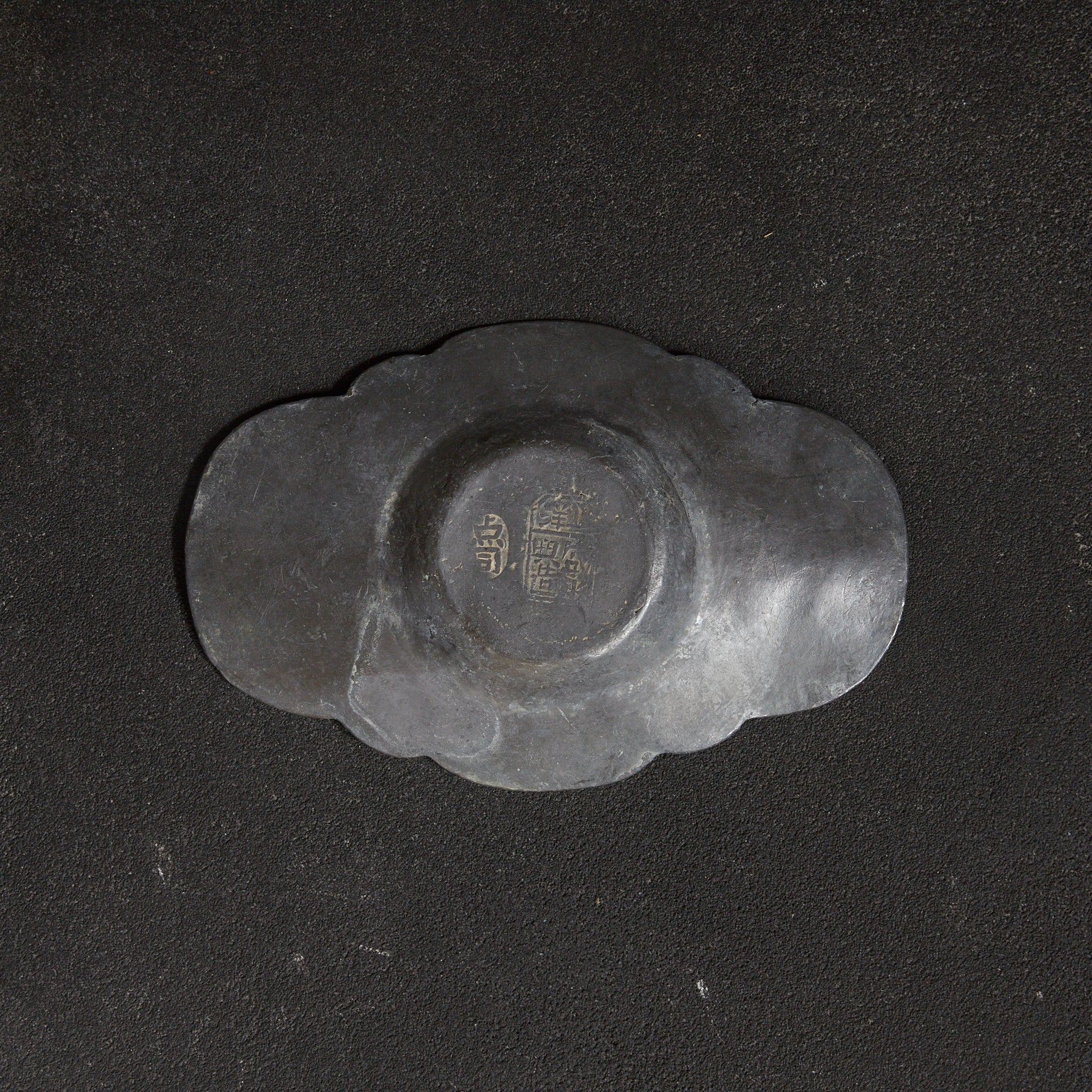 古錫輪花形茶托 5件套 有款（清朝, 西元1616年–1911年）