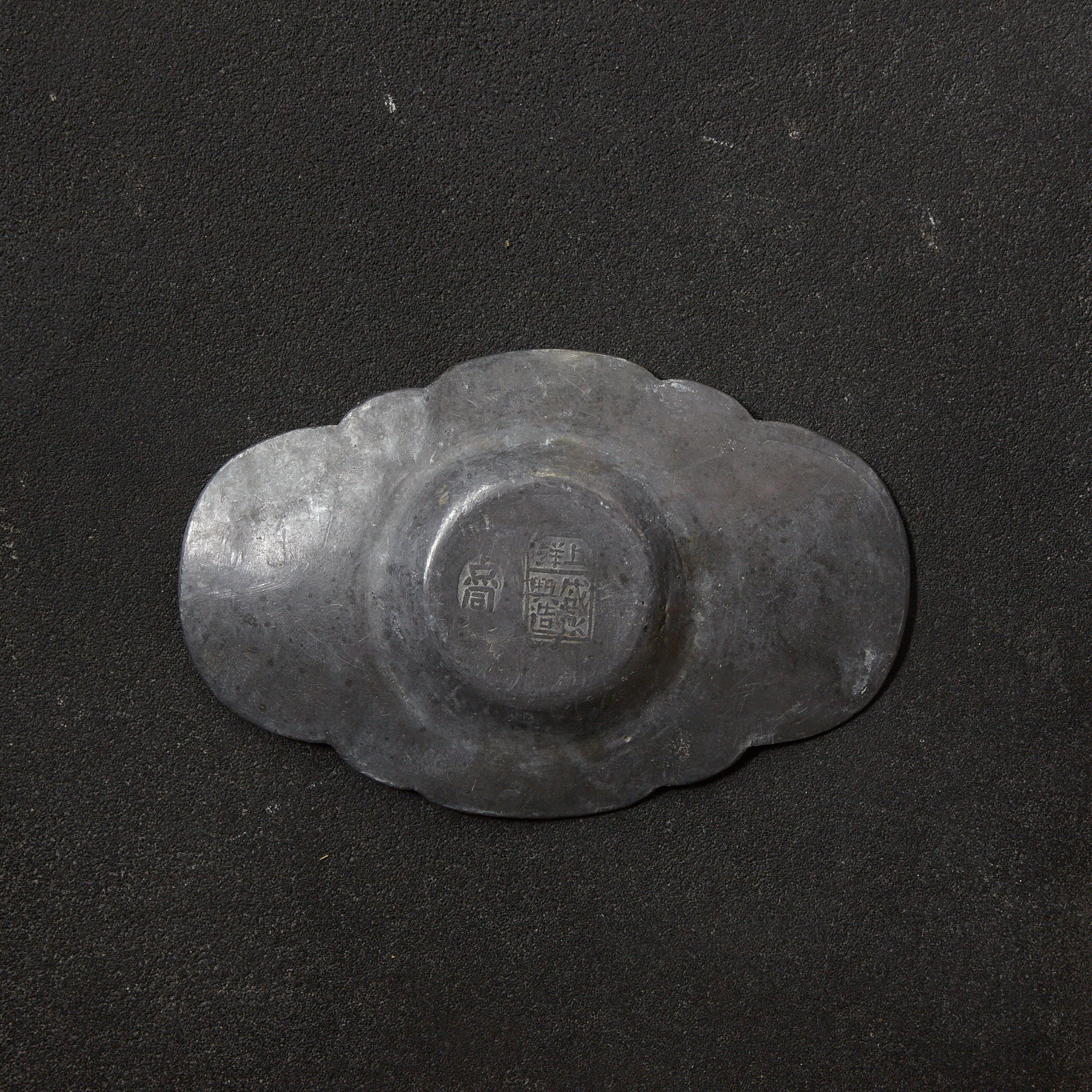 古錫輪花形茶托 5件套 有款（清朝, 西元1616年–1911年）