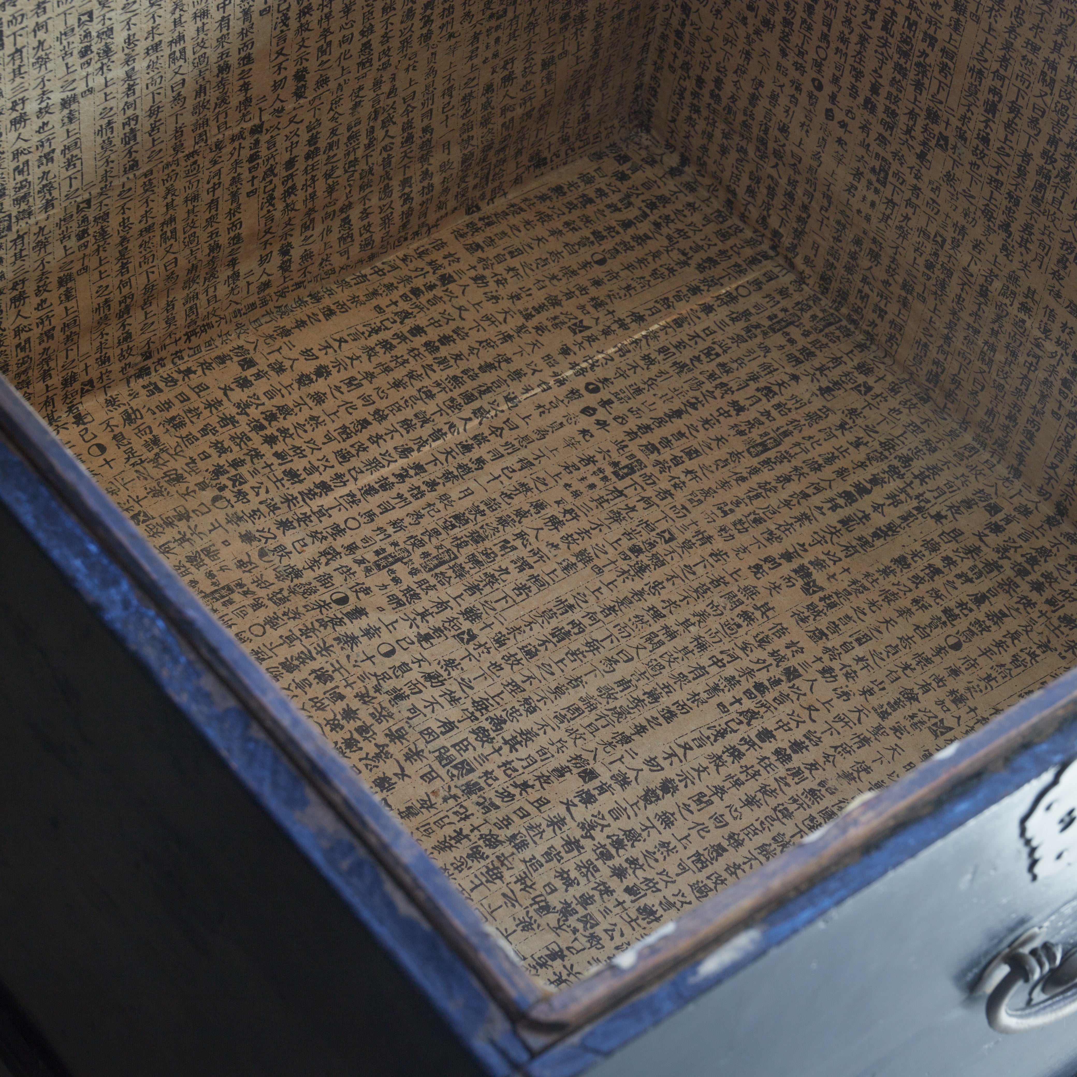 李朝 函（ウィッタジ）（1392–1897CE） | Detail image 57