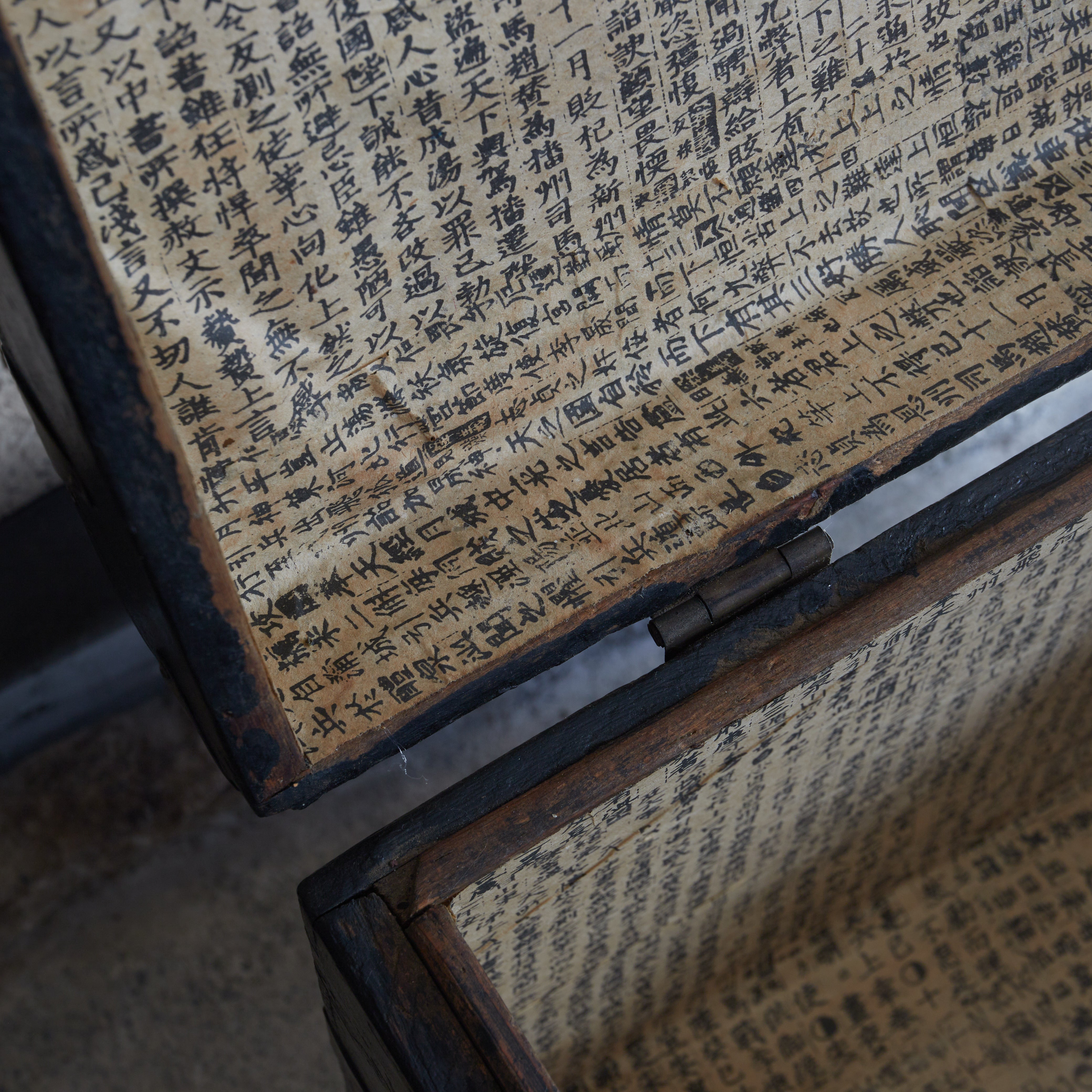 李朝 函（ウィッタジ）（1392–1897CE） | Detail image 58