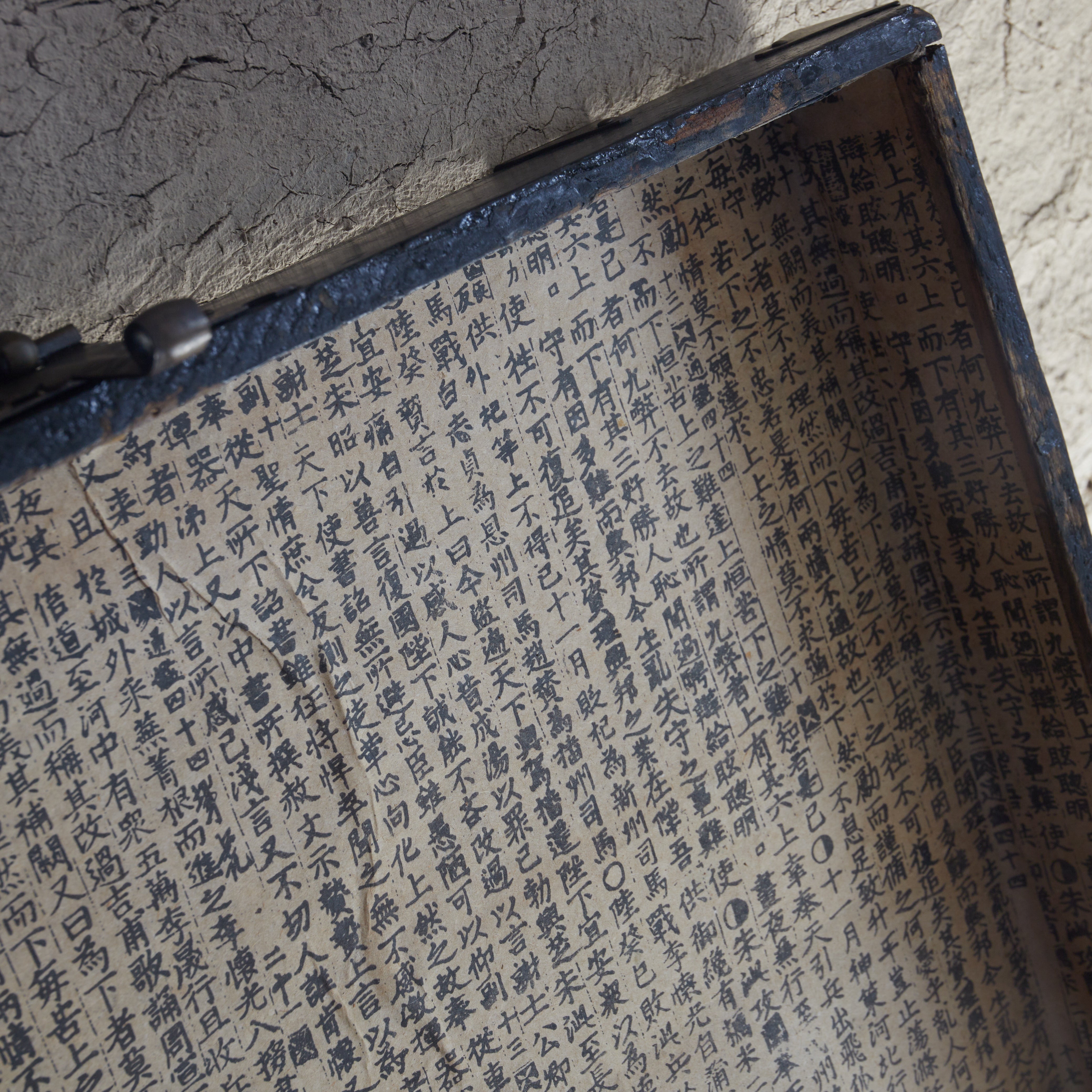 李朝 函（ウィッタジ）（1392–1897CE） | Detail image 59