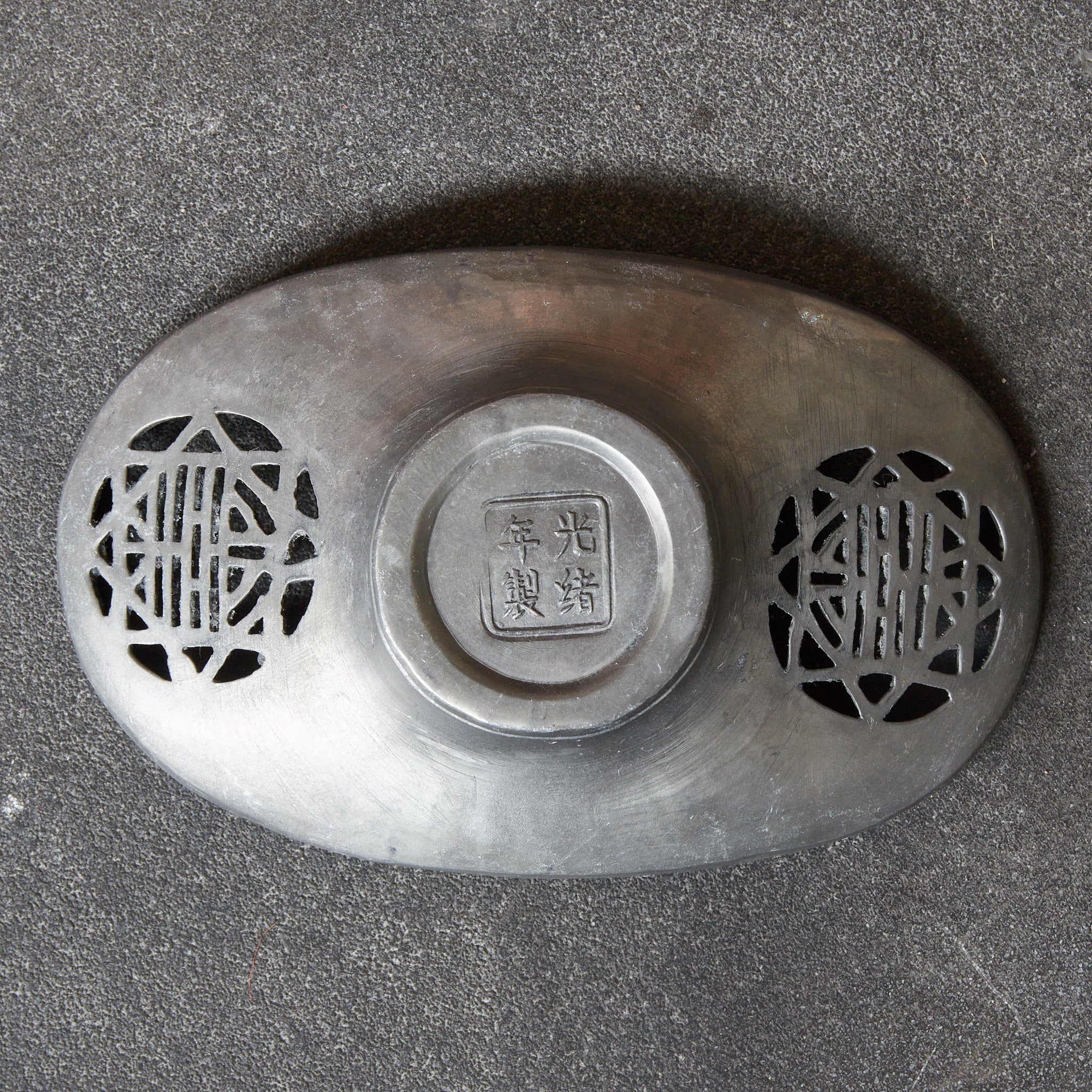 清代 古錫銅覆陰刻鳥花文透彫茶托 5客揃（1616–1911CE）｜詳細画像5