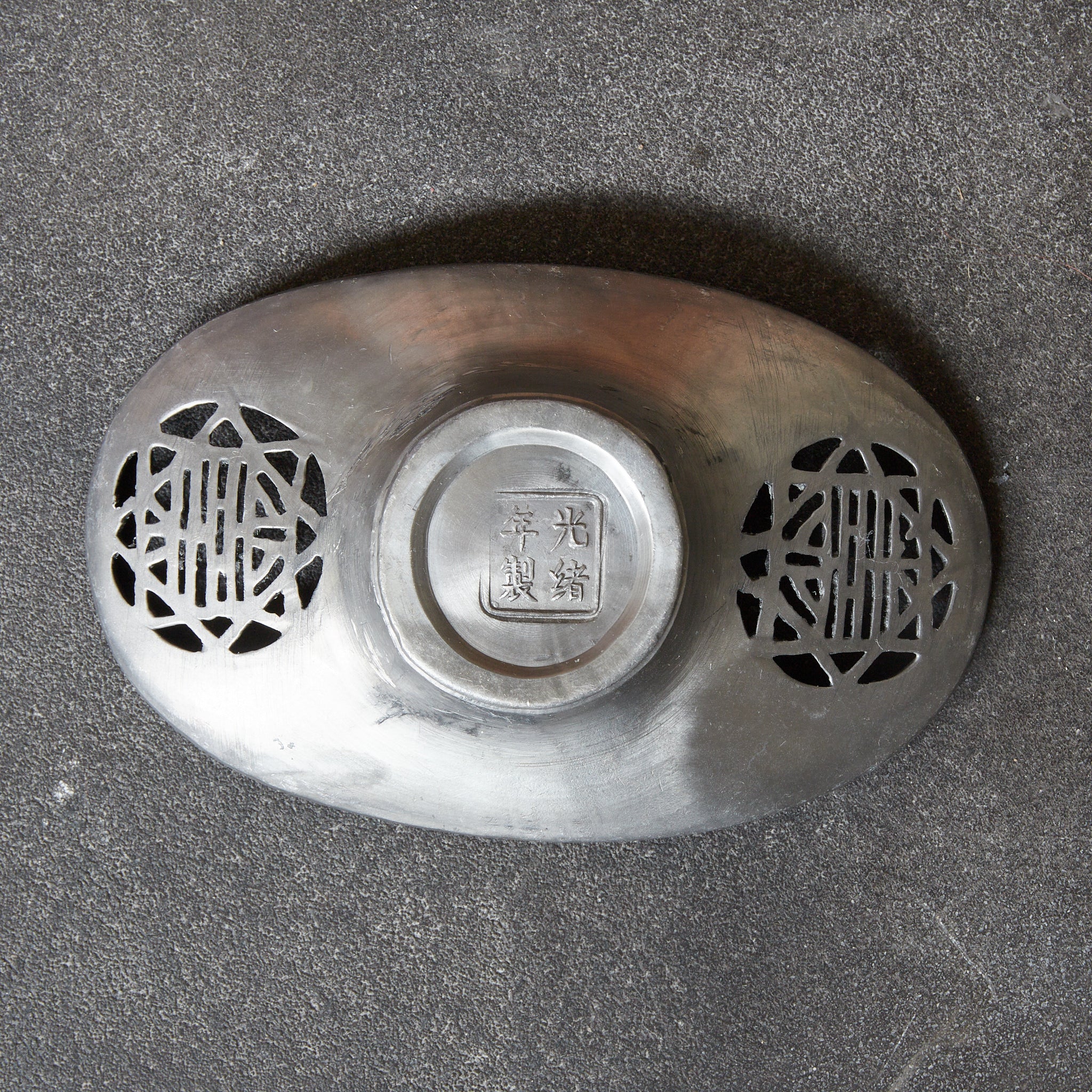 清代 古錫銅覆陰刻鳥花文透彫茶托 5客揃（1616–1911CE）｜詳細画像7