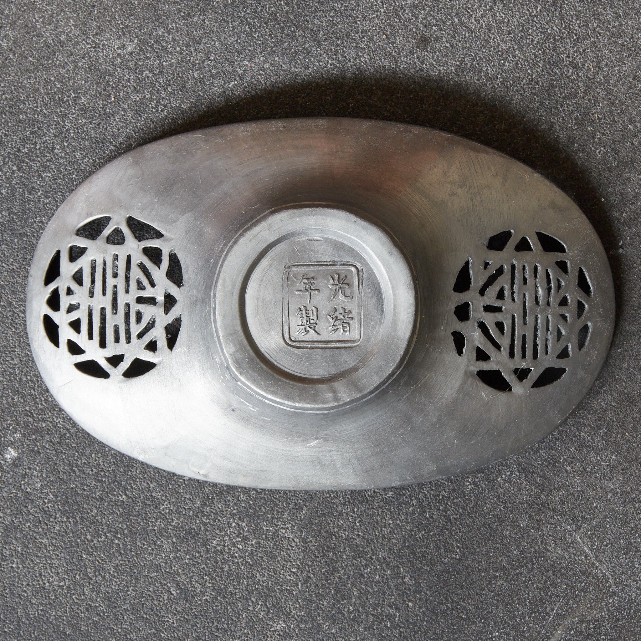 清代 古錫銅覆陰刻鳥花文透彫茶托 5客揃（1616–1911CE）｜詳細画像9