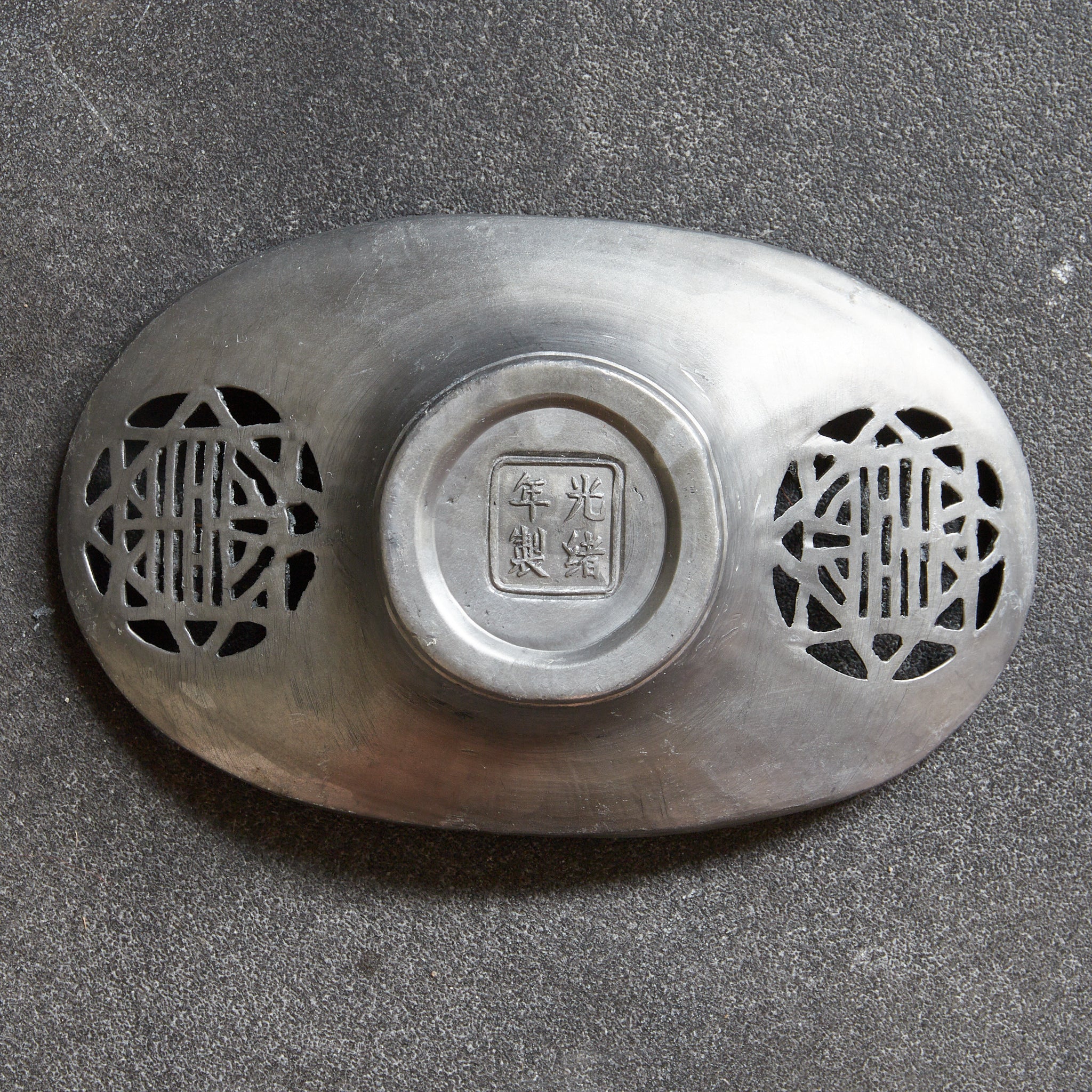 清代 古錫銅覆陰刻鳥花文透彫茶托 5客揃（1616–1911CE）｜詳細画像11