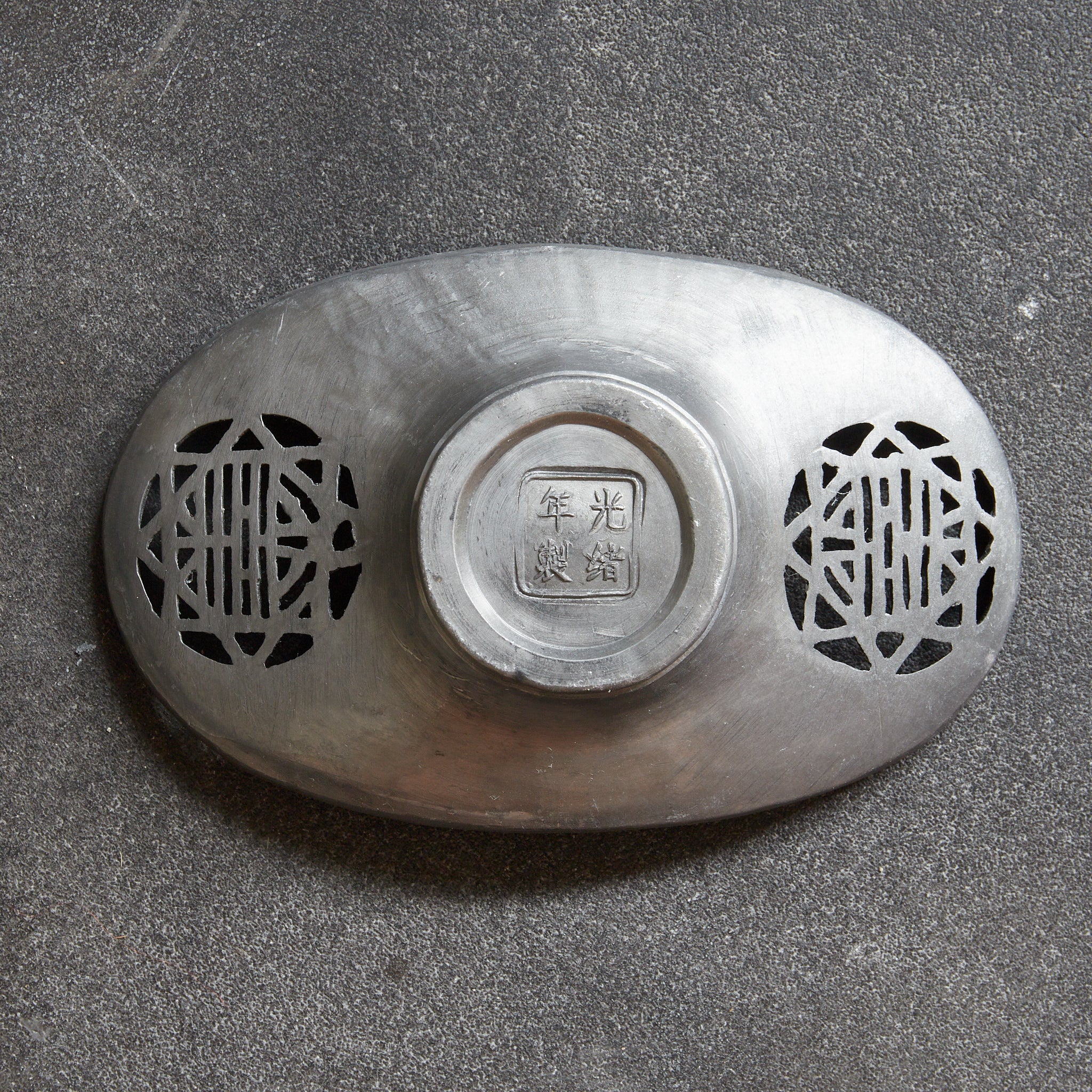 清代 古錫銅覆陰刻鳥花文透彫茶托 5客揃（1616–1911CE）｜詳細画像13
