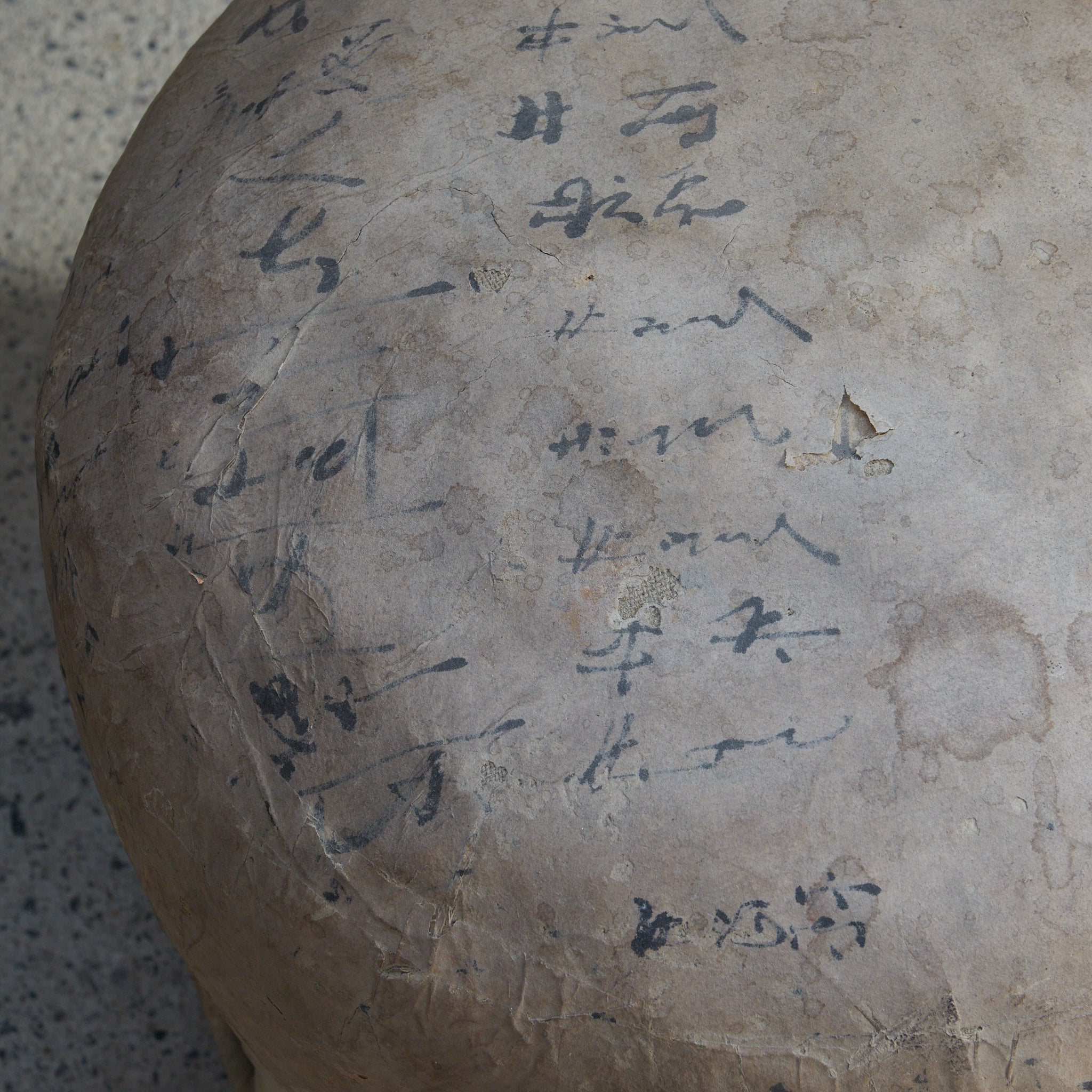 مدفأة قدمين بالفحم، مكسو بورق واشي مكتوب بالحبر، فترة إيدو (1603–1867 ميلاديًا) | صورة تفصيلية رقم 26