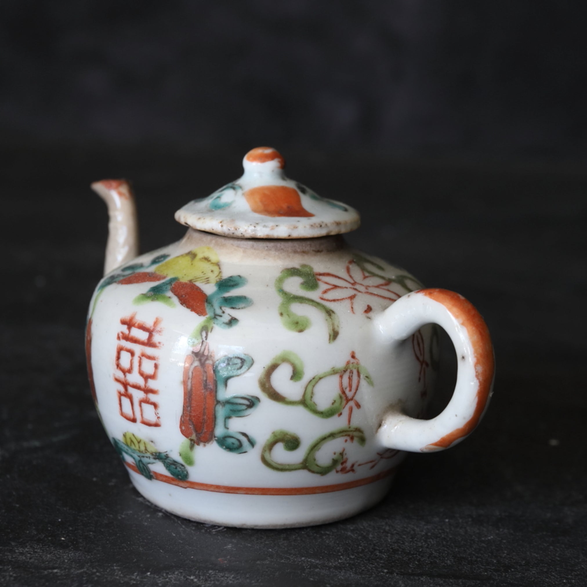 SENCHA-TEEKANNE, Qing-Dynastie（1616–1911 n. Chr.）