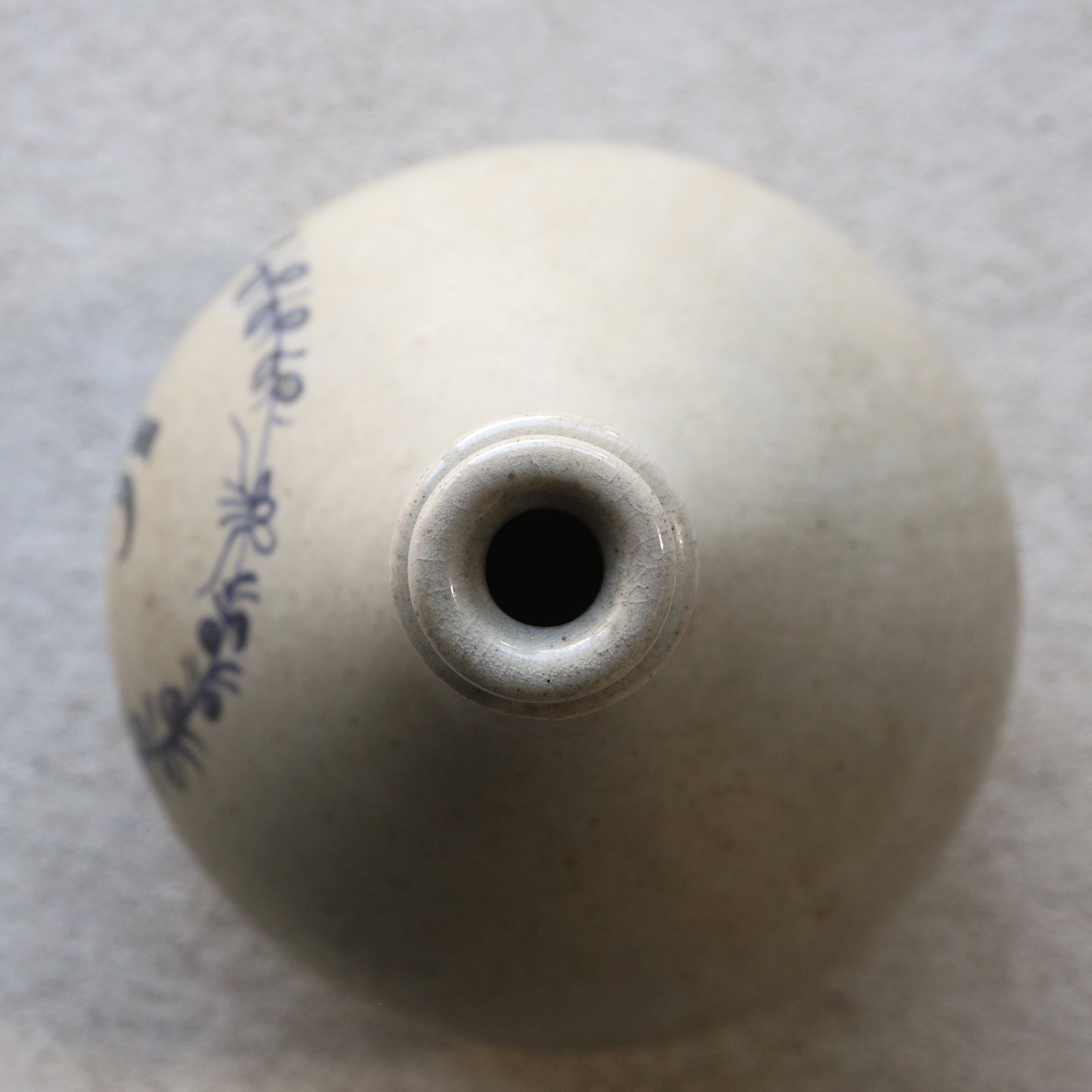 BOTELLA COMPRA, Con azul bajo cubierta diseño de anillo floral lc, Período Edo（1603–1867 d. C.）