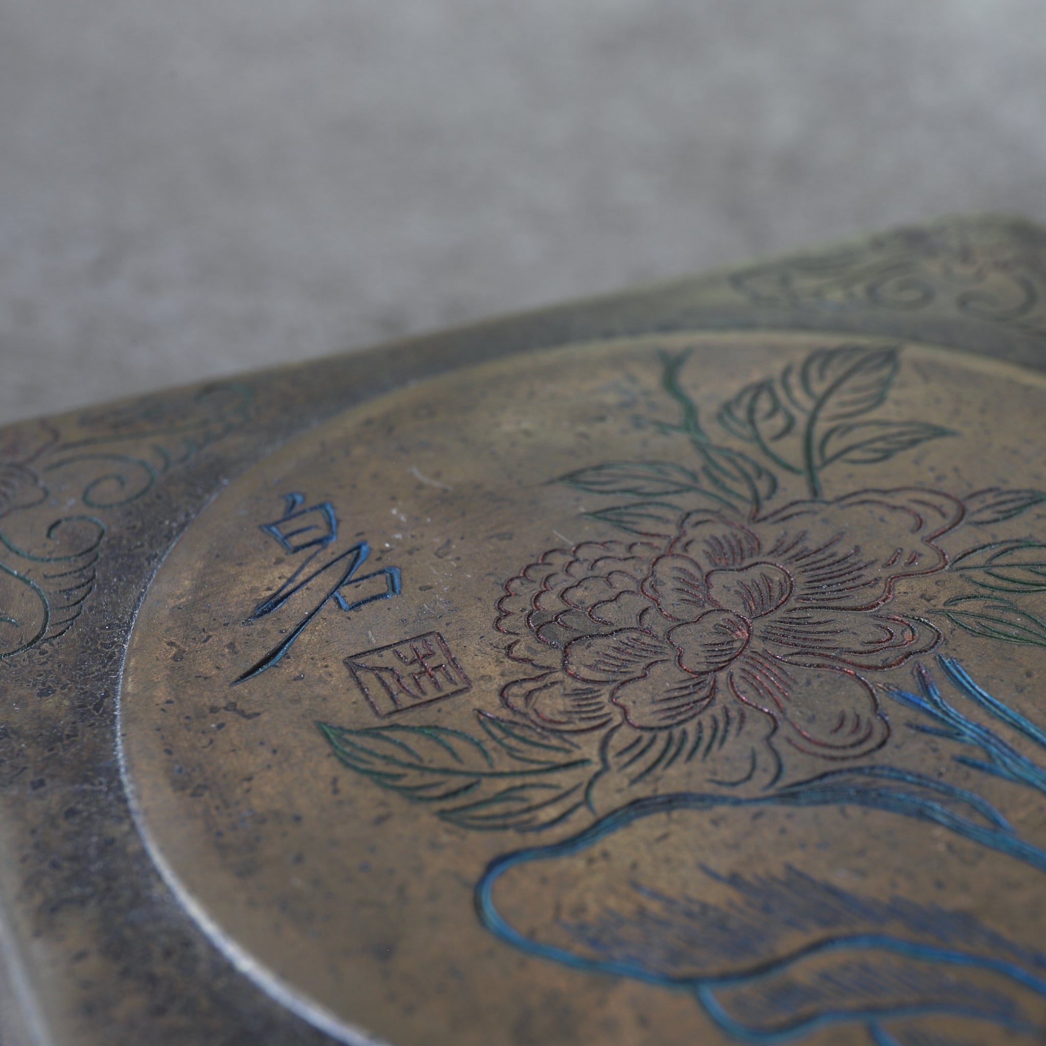 Baohuigan Peony Charcoal Box Qing Dynasty/1616-1911CE