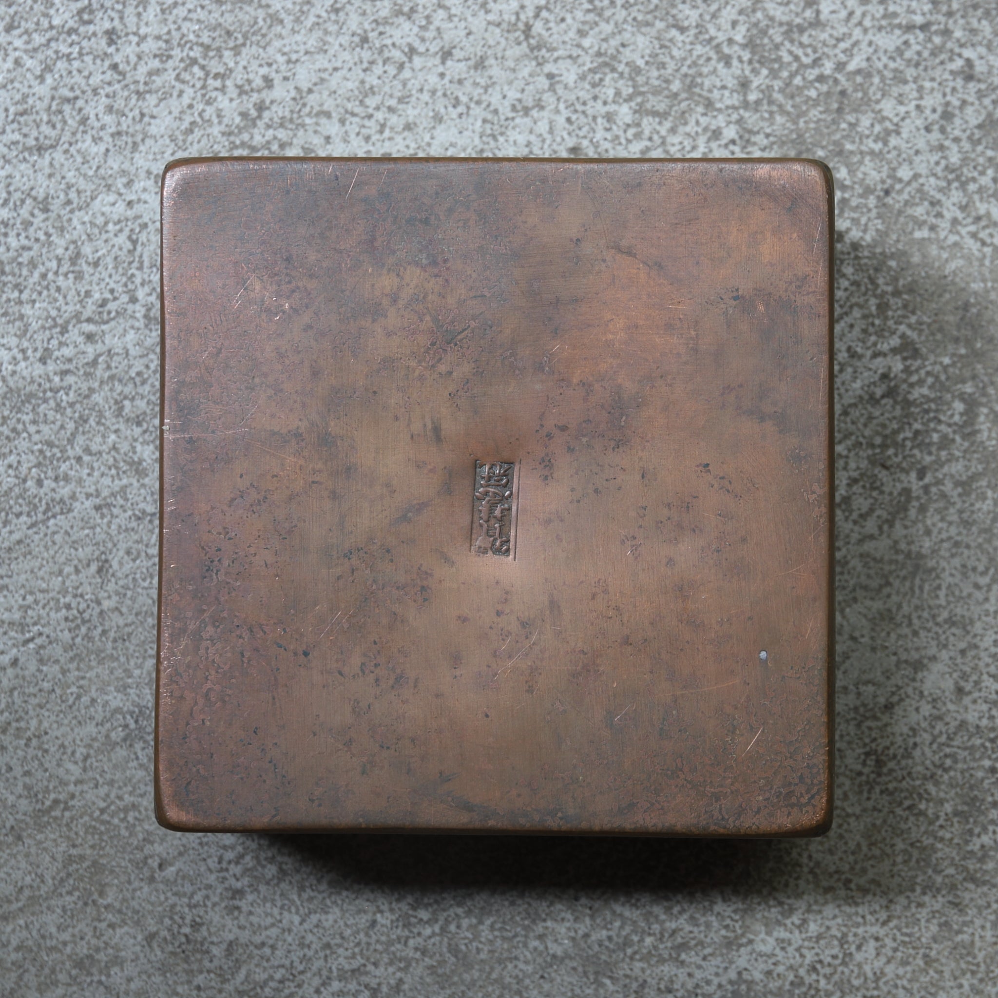 Baohuigan Peony Charcoal Box Qing Dynasty/1616-1911CE