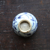 清代染付草文煎茶碗，共5客，清時代（1616-1911年）