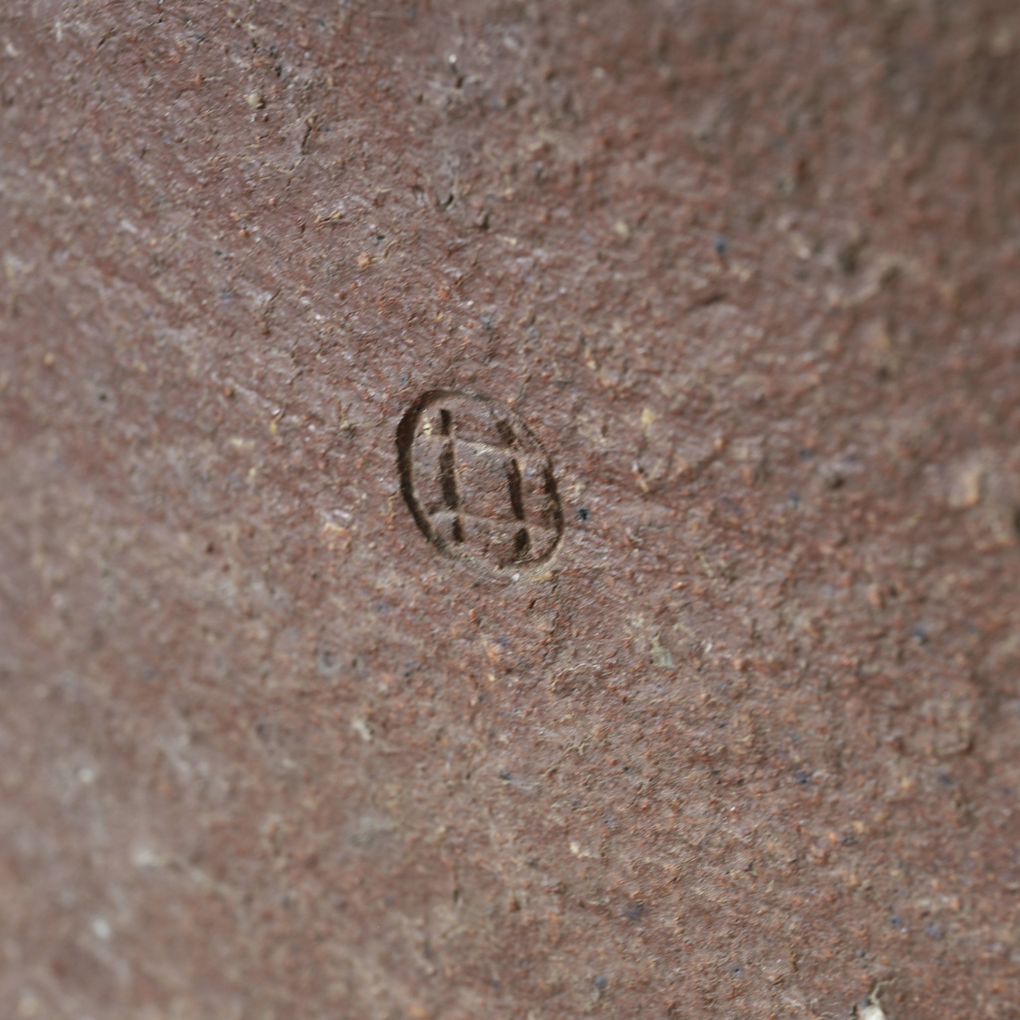 Antique Bizen Square Hibachi with Vase Hanger, Azuchi-Momoyama to Edo Period (1573-1867CE)