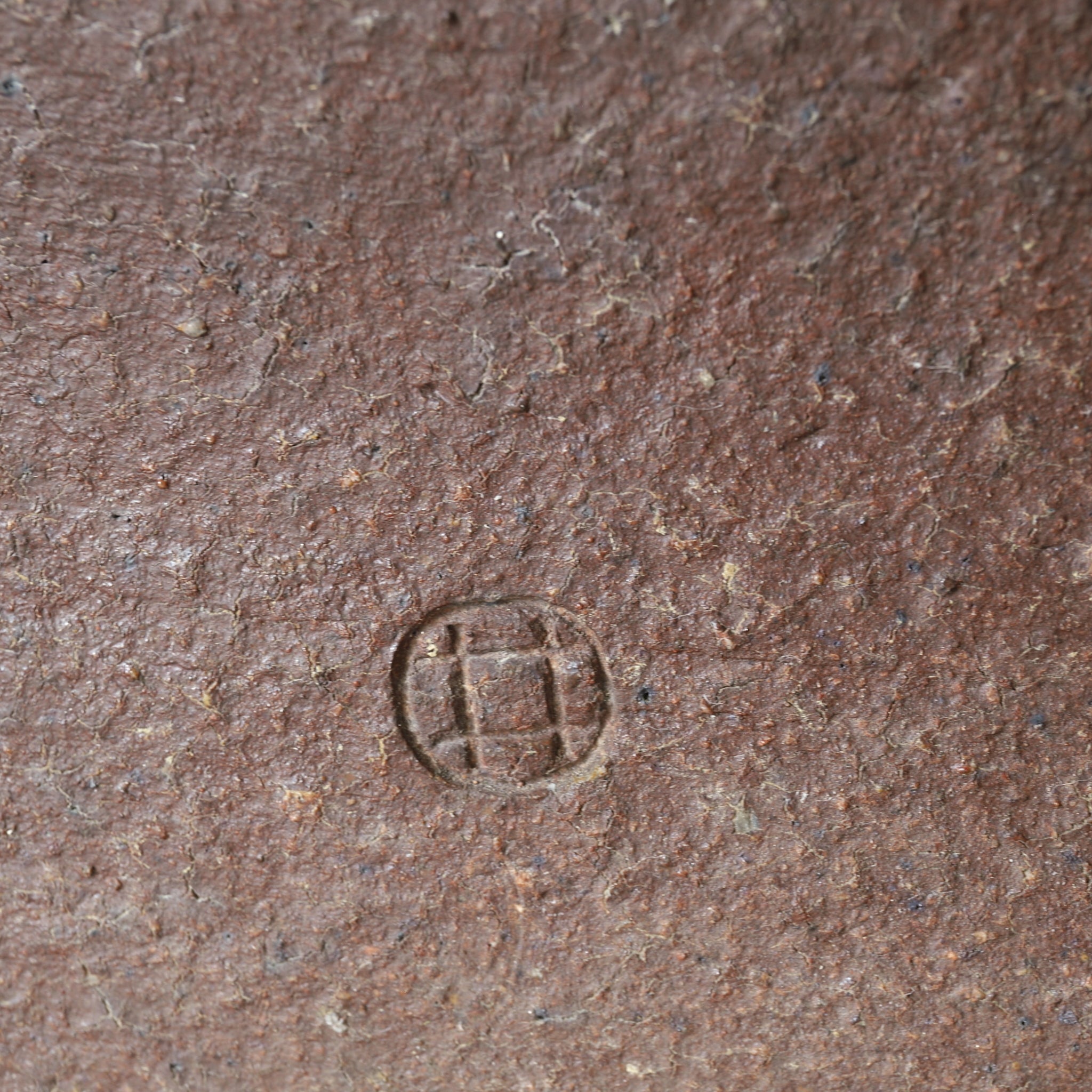 Antique Bizen Square Hibachi with Vase Hanger, Azuchi-Momoyama to Edo Period (1573-1867CE)