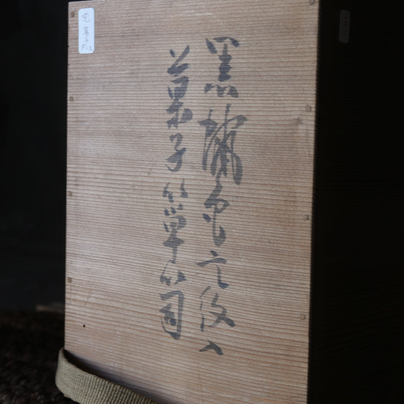 Shinxiang Rabbit Design Pewter Confectionery Cabinet, Taisho Era (1912-1926CE)