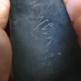 Old copper Chinese poetry carved tea rule tea bowl with inscription