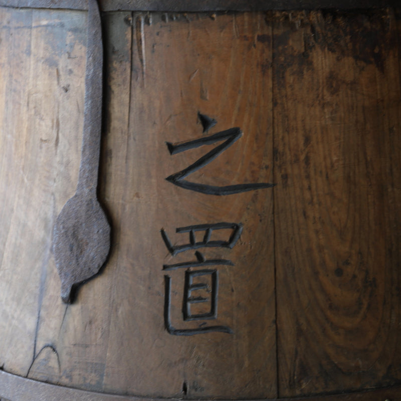 韩式仿古带柄粮桶 朝鲜王朝/1392-1897CE