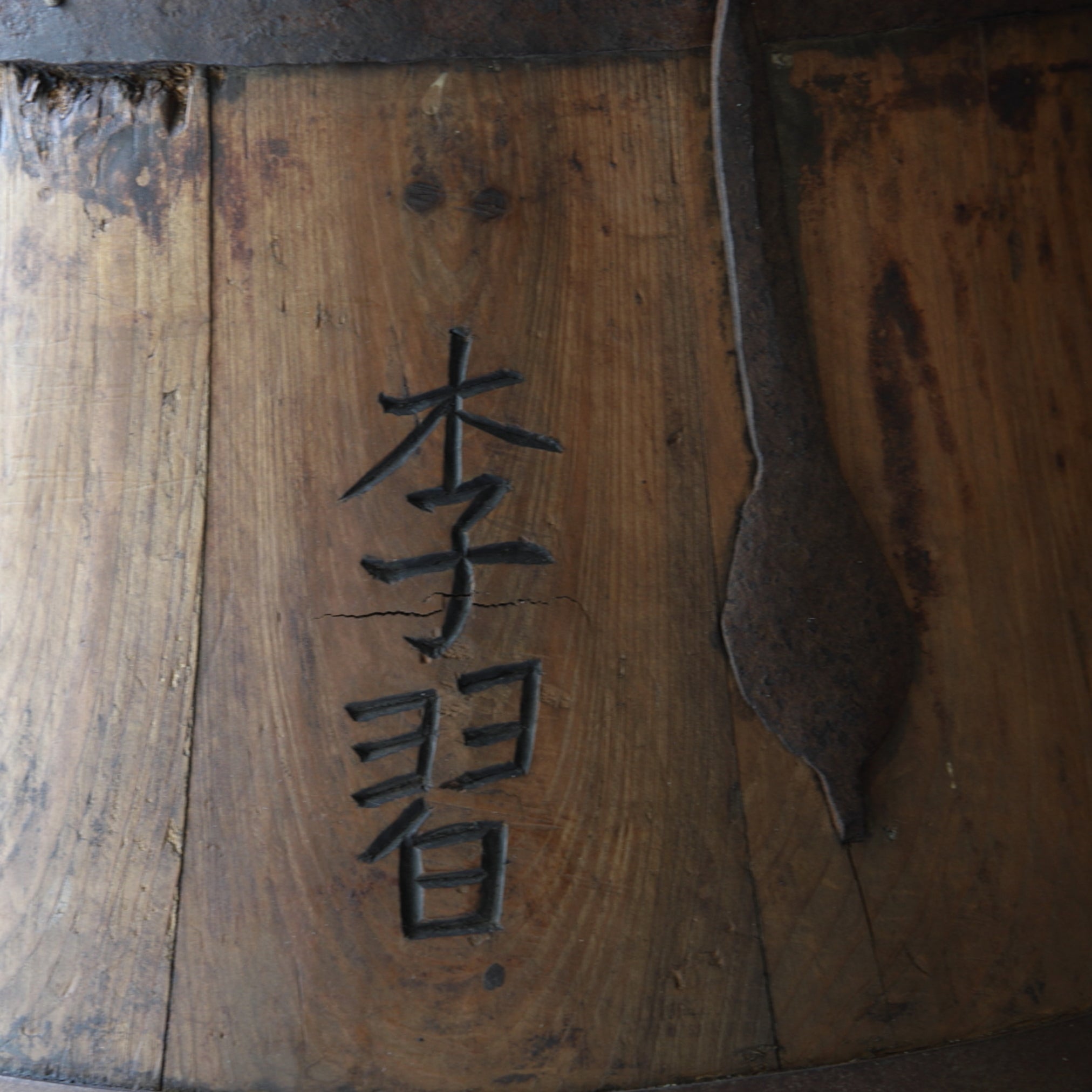 Korean Antique Grain Bucket with Handle Joseon Dynasty/1392-1897CE