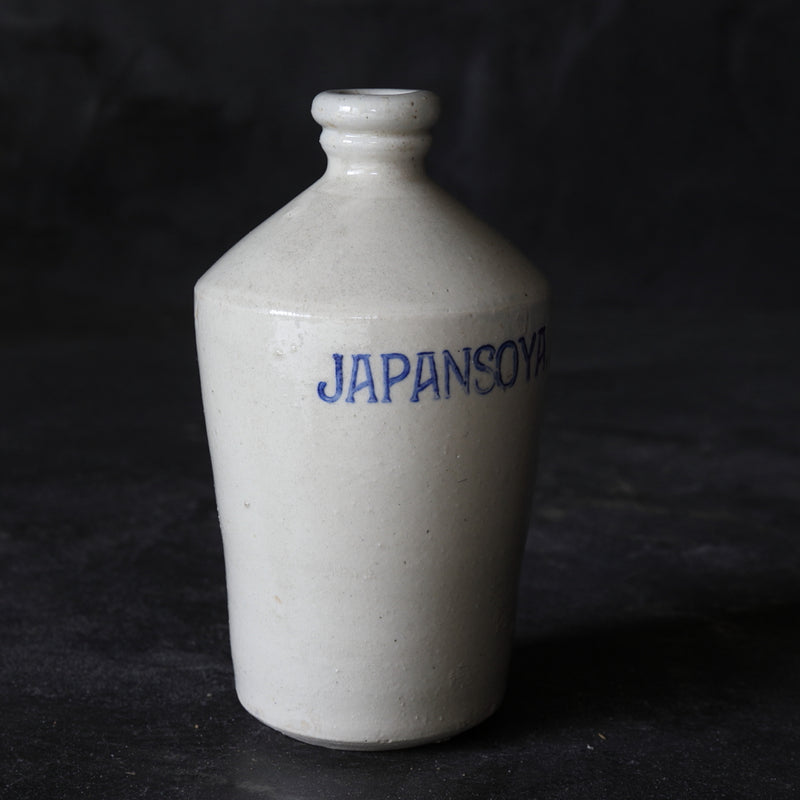 JAPANSOYAコンプラ瓶 江戸時代/1603-1867CE