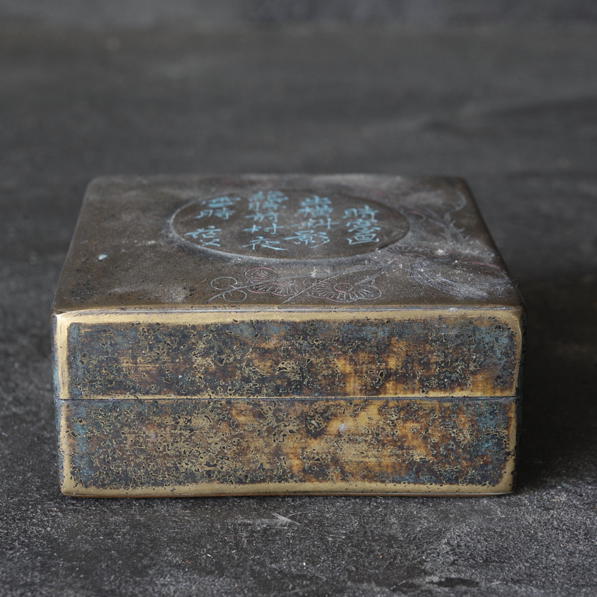 Old copper ink container Qing Dynasty/1616-1911CE