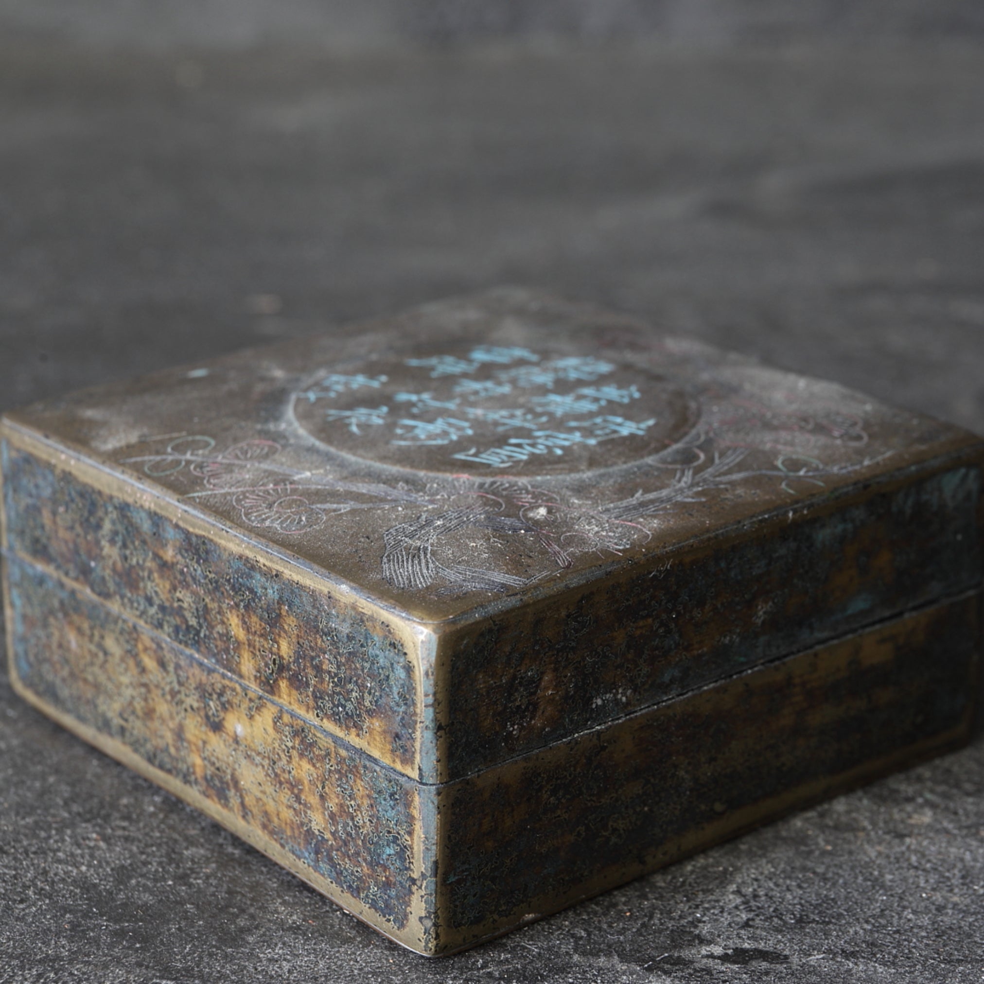 Old copper ink container Qing Dynasty/1616-1911CE