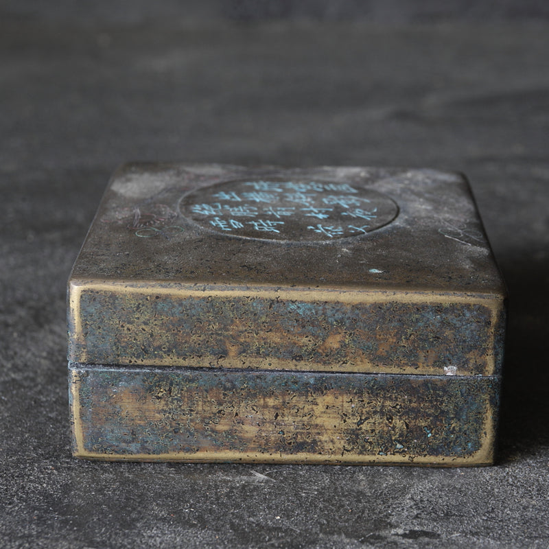 Old copper ink container Qing Dynasty/1616-1911CE