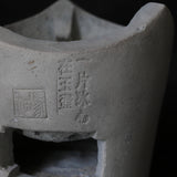 old white clay furnace Qing Dynasty/1616-1911CE