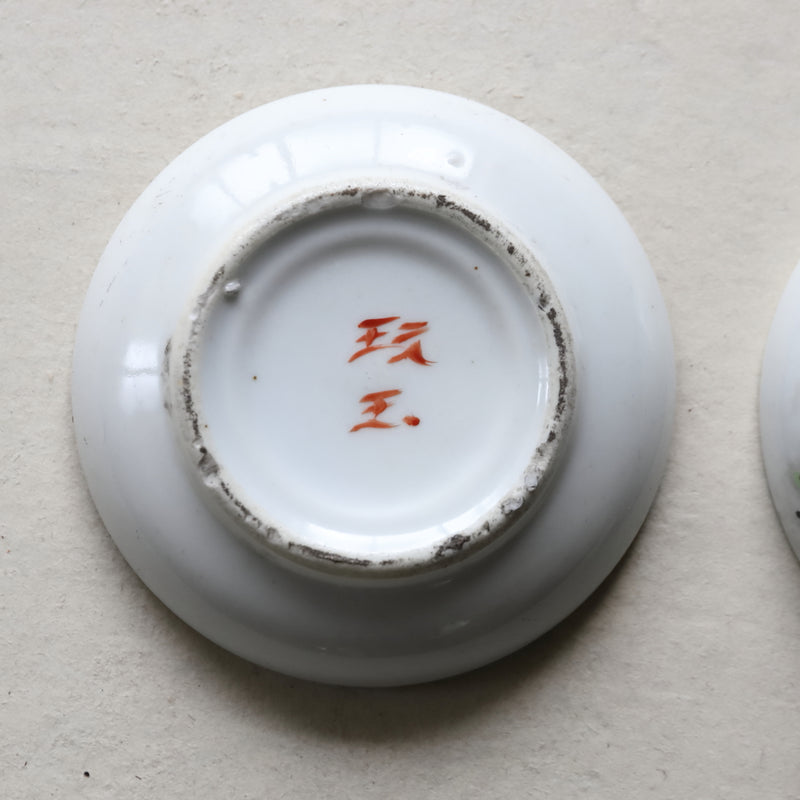 中国古董粉彩铃虫设计香盒