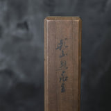 Ogata Kenzan-zukuri Iron painting blue glazed snowflake design Hanging vase Edo/1603-1867CE