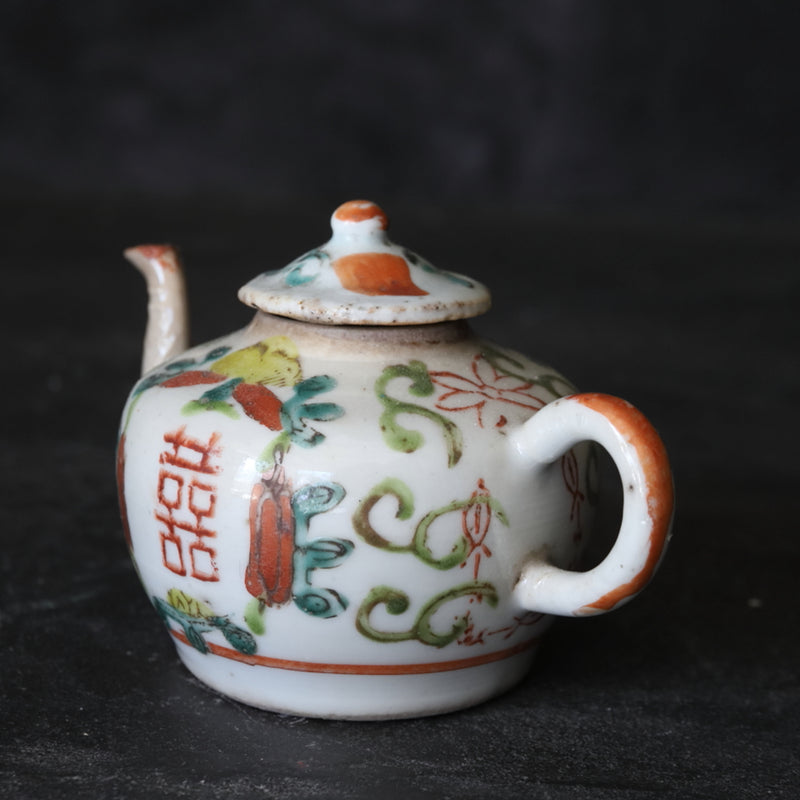 Chinese Antique Sencha teapot with powder pigment Qing Dynasty/1616-1911CE