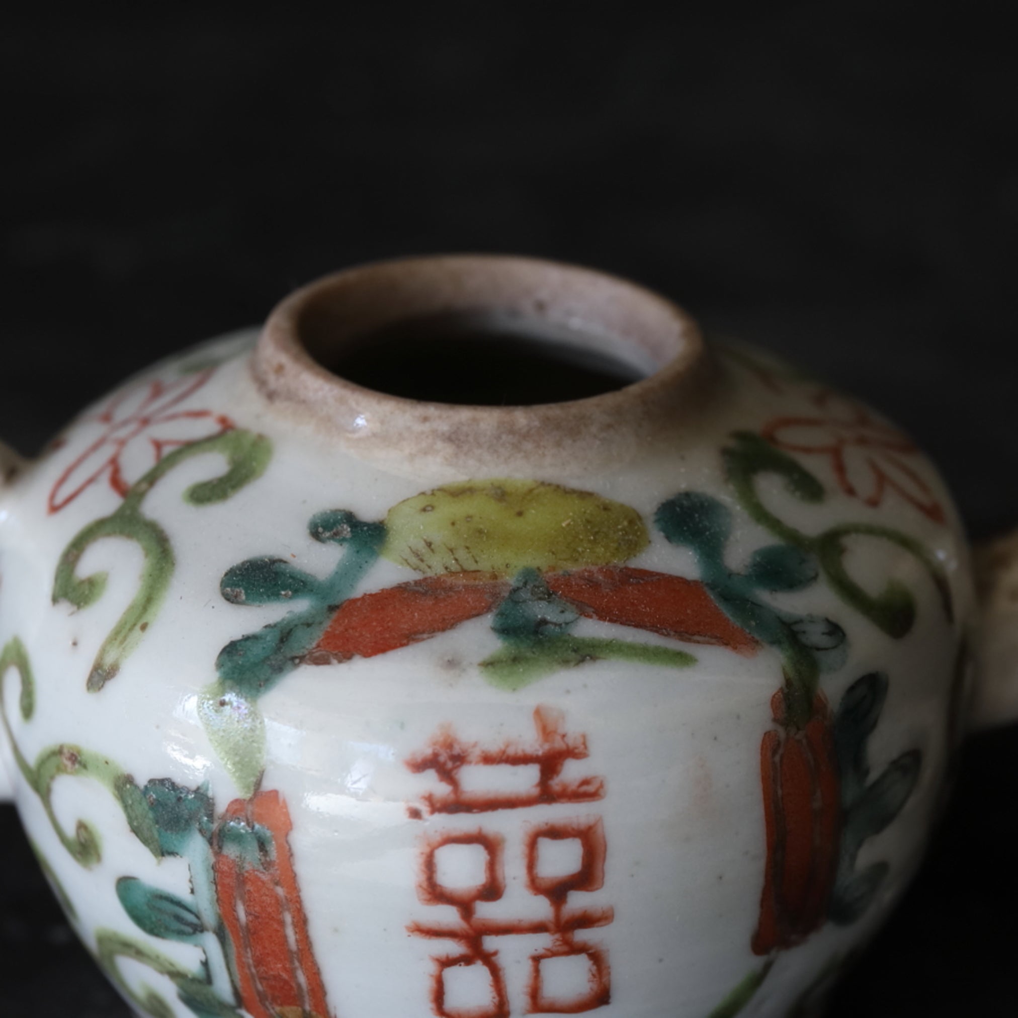 Chinese Antique Sencha teapot with powder pigment Qing Dynasty/1616-1911CE