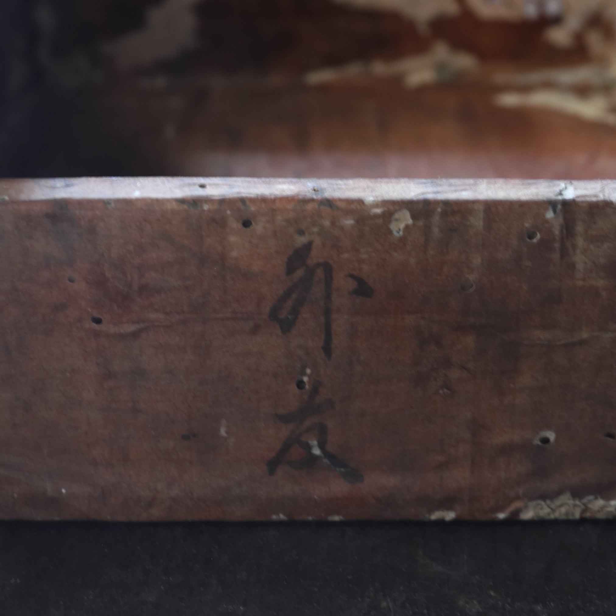 Antique paper-covered Tea Box