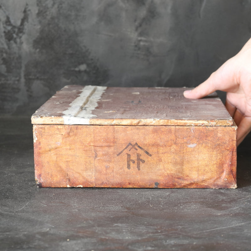 古代纸质茶叶盒