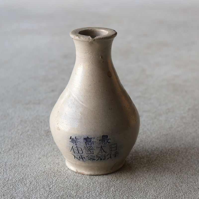 German Antique Stone Wear Salt Glaze Compura soy sauce bottle 16th-19th century