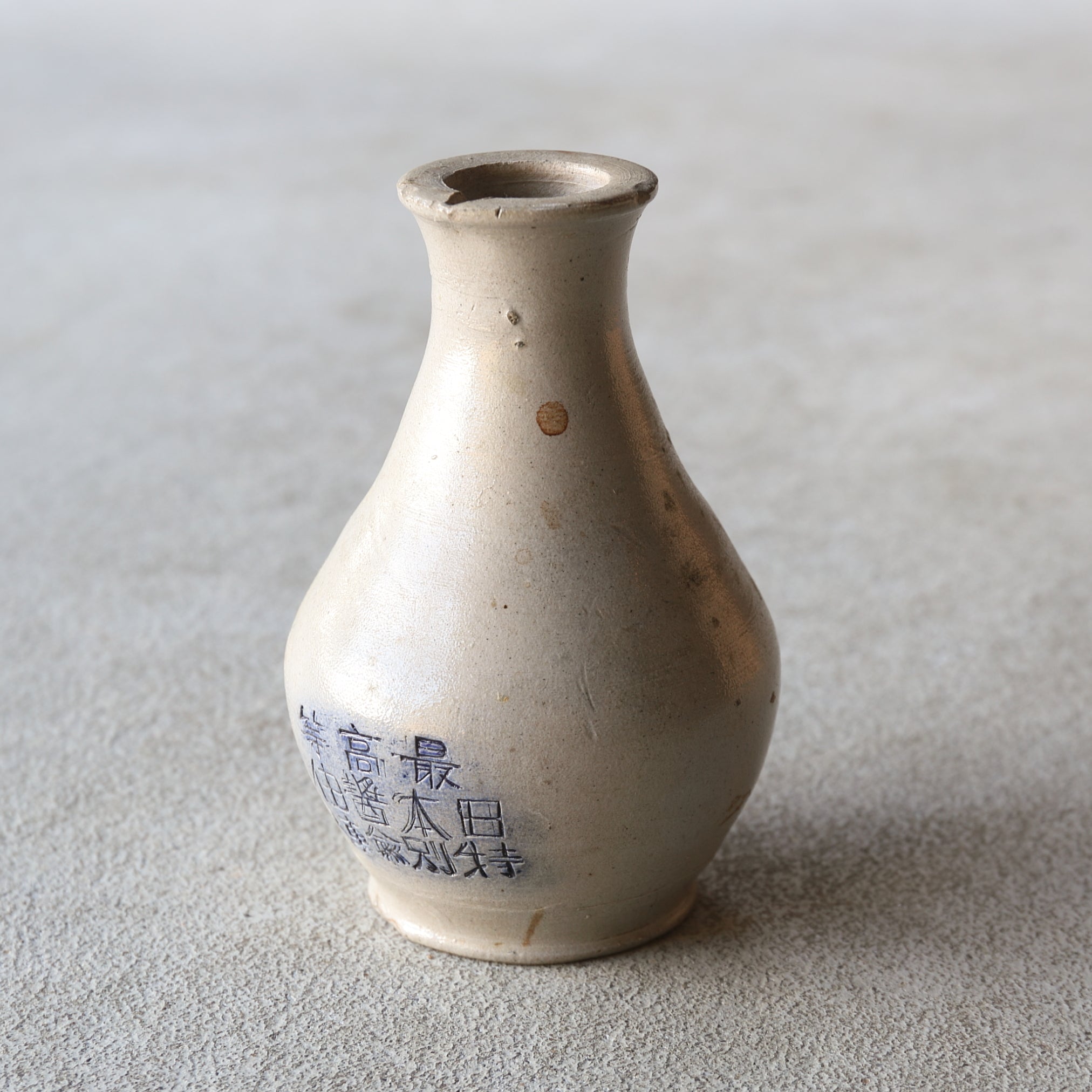 German Antique Stone Wear Salt Glaze Compura soy sauce bottle 16th-19th century