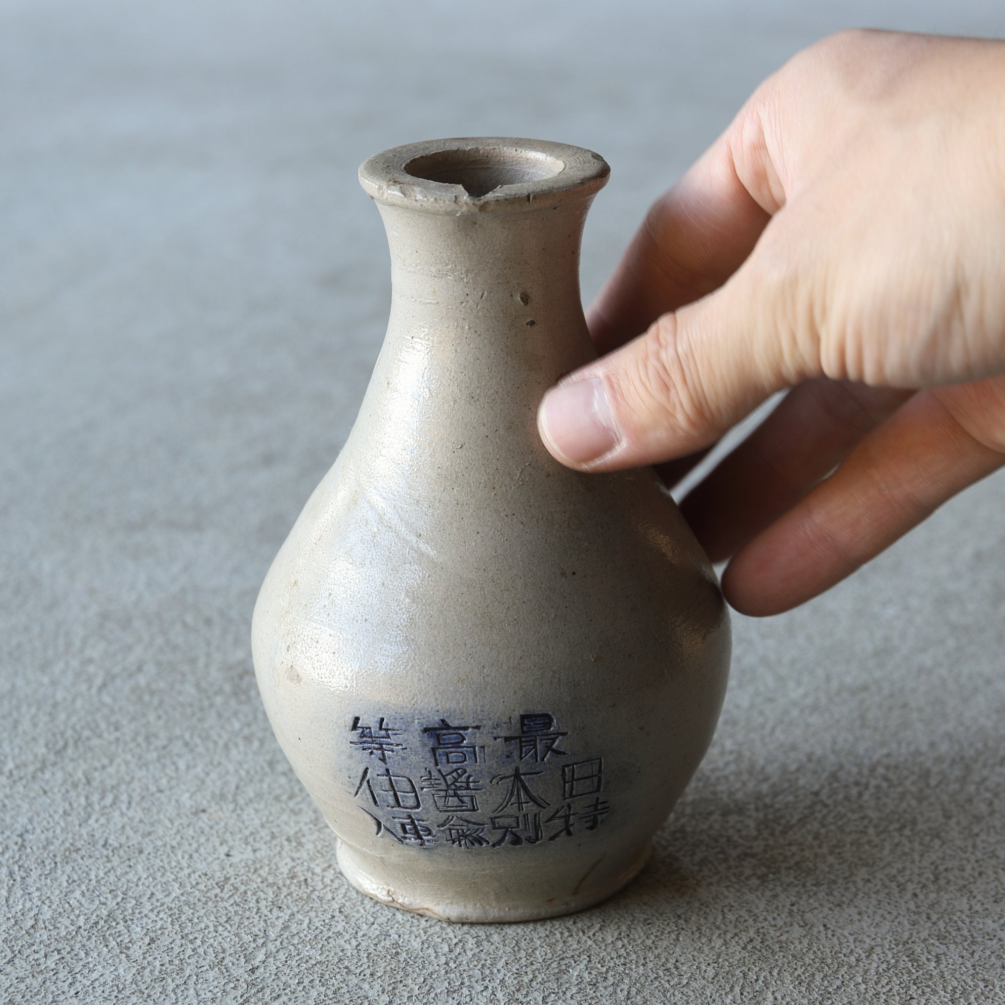 German Antique Stone Wear Salt Glaze Compura soy sauce bottle 16th-19th century