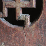 韩式古树卍字水印的考虑 朝鲜王朝/1392-1897CE