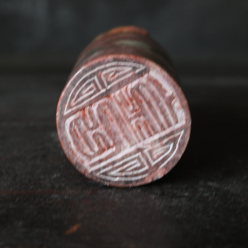 Shoushan Stone God Beast Stamp Qing Dynasty/1616-1911CE