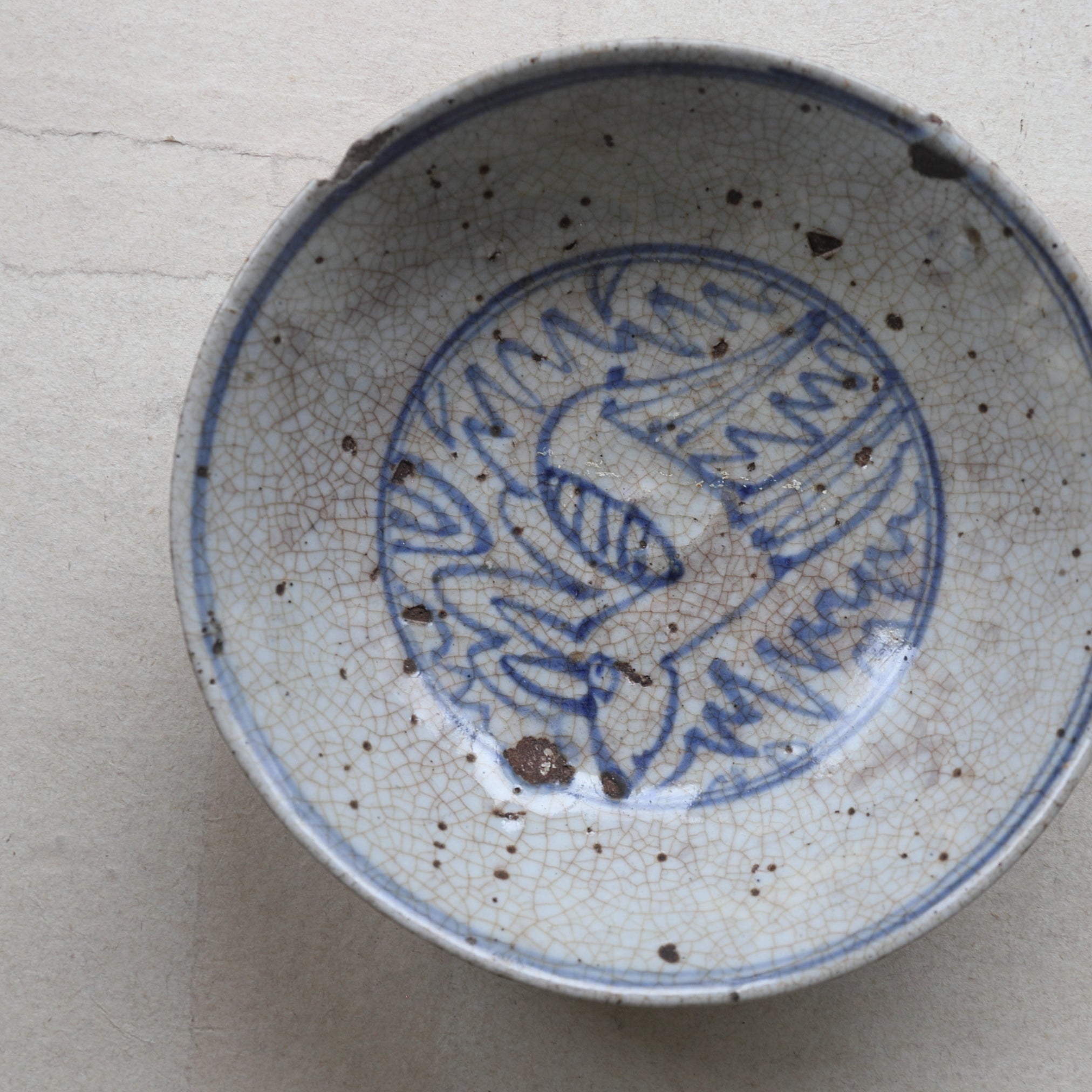 Blue glazed animal design tea bowl Qing Dynasty/1616-1911CE