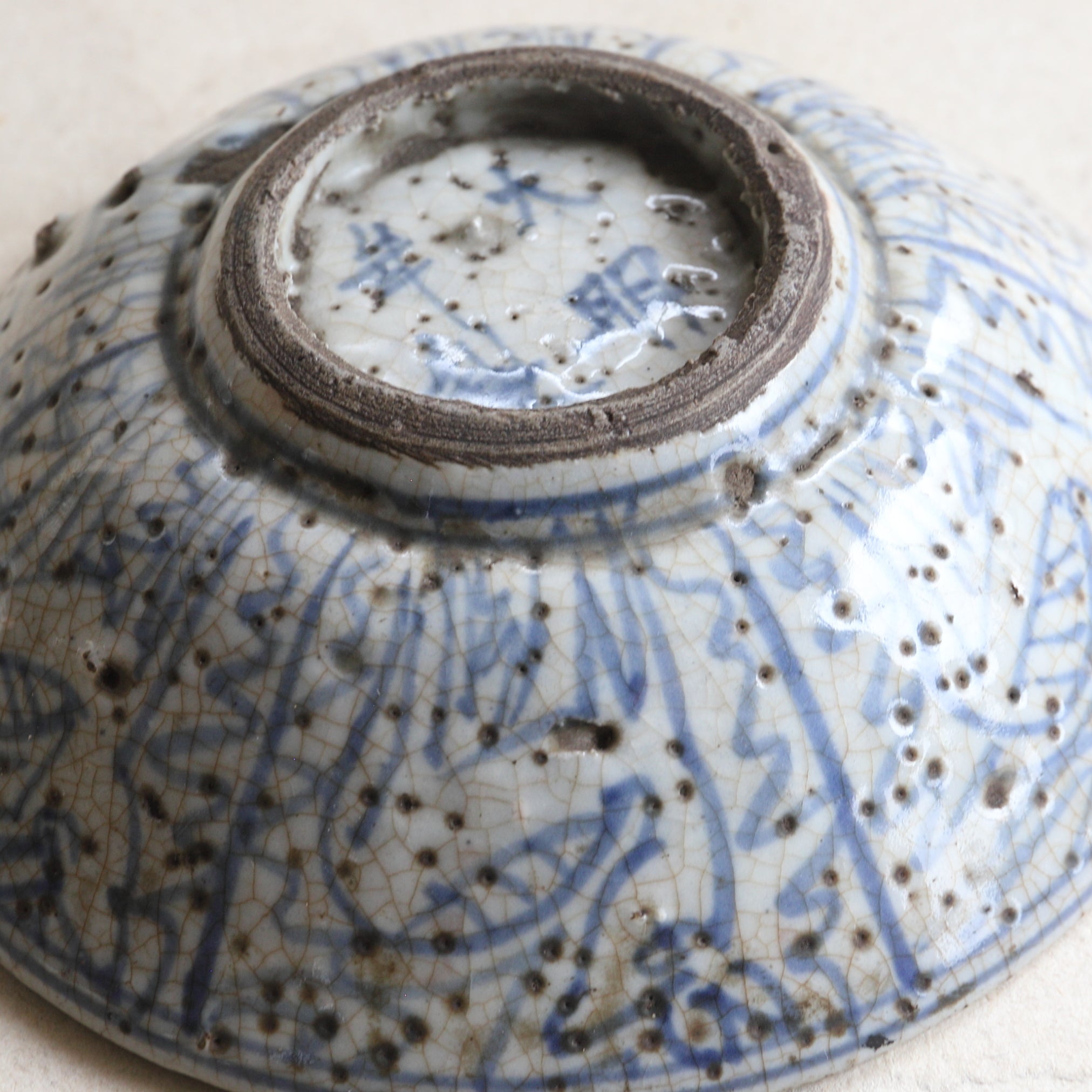 Blue glazed animal design tea bowl Qing Dynasty/1616-1911CE