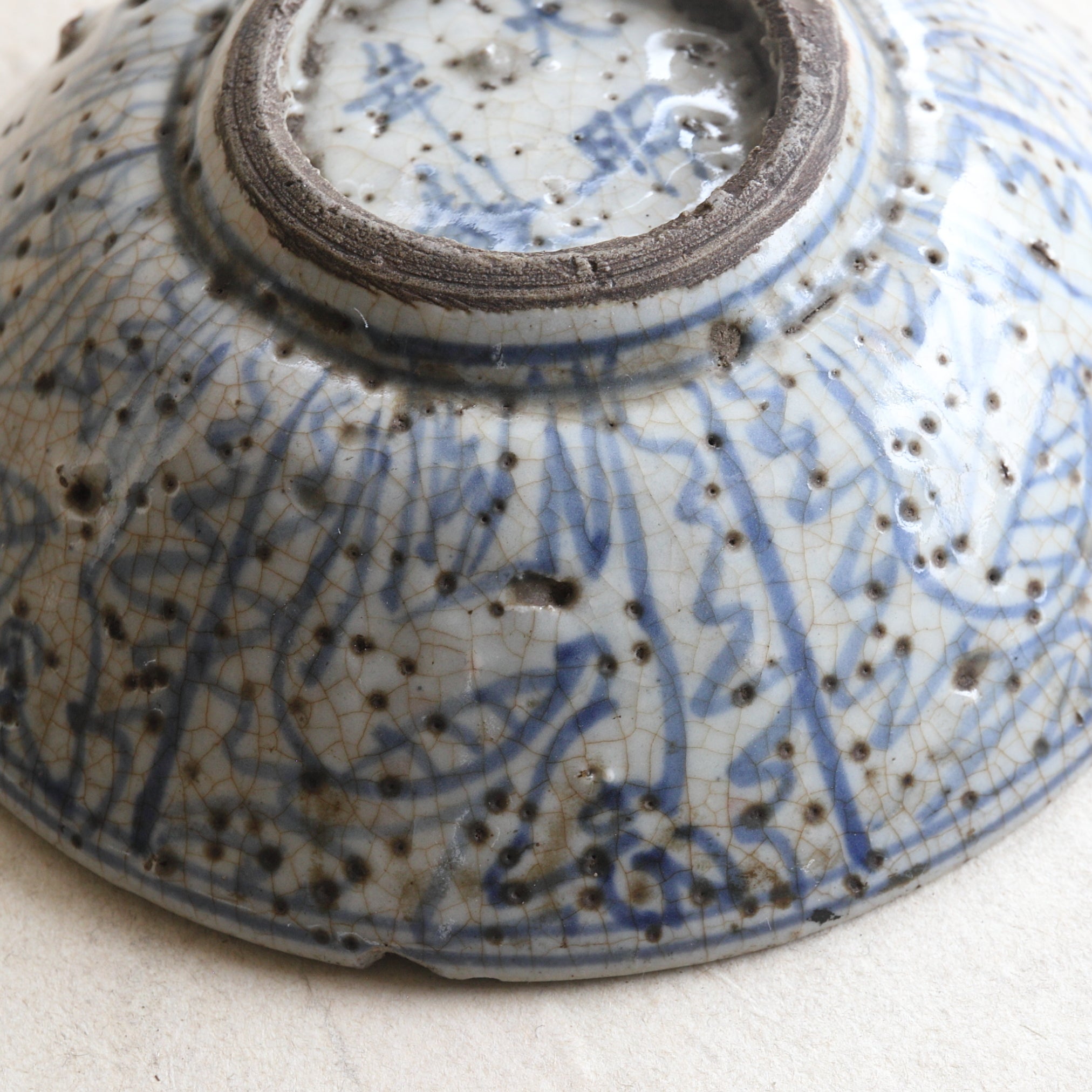 Blue glazed animal design tea bowl Qing Dynasty/1616-1911CE