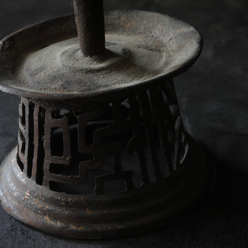 Korean Antique Iron Openwork Candlestick Joseon Dynasty/1392-1897CE