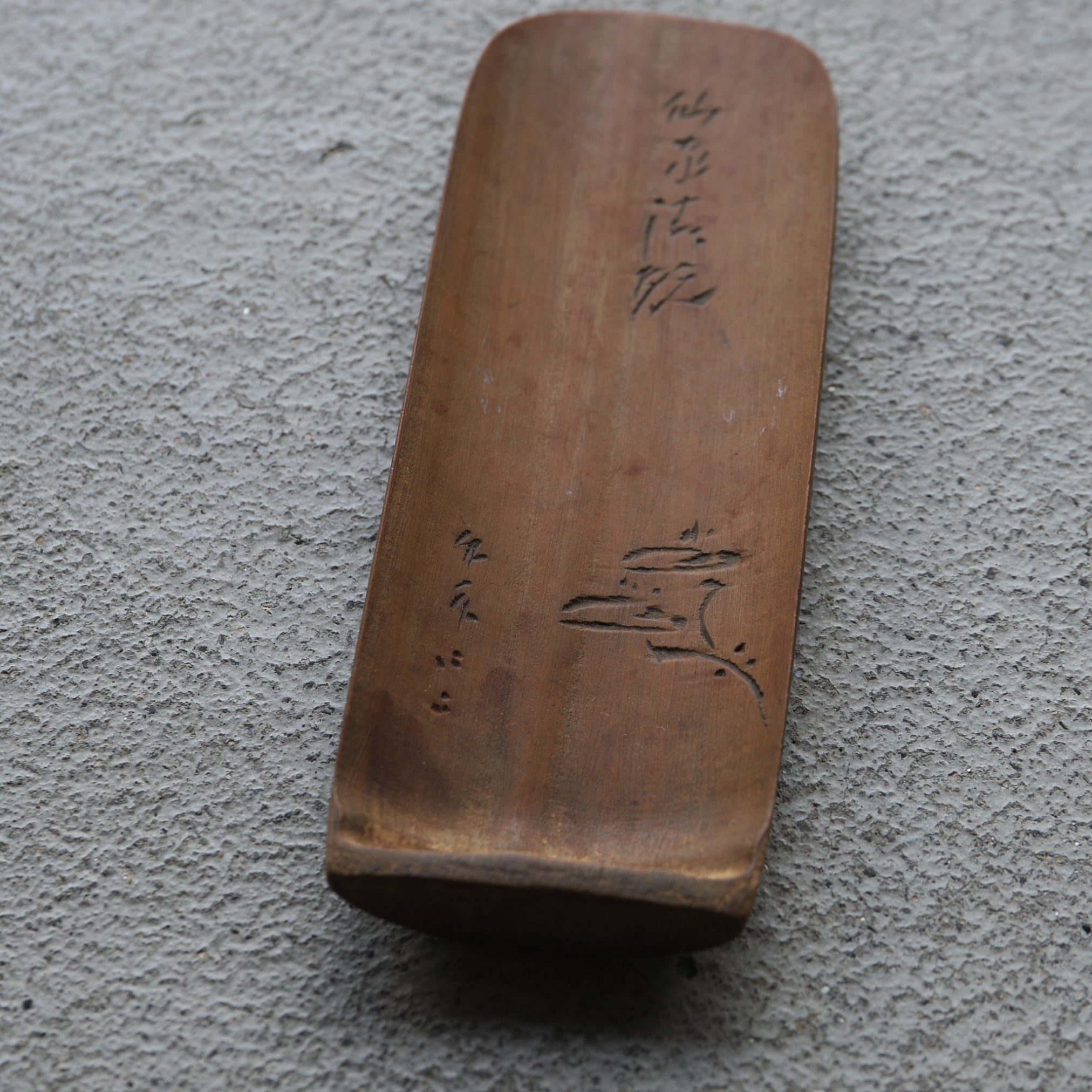 Chinese poetry carved old bamboo Tea-Leaf Scoop