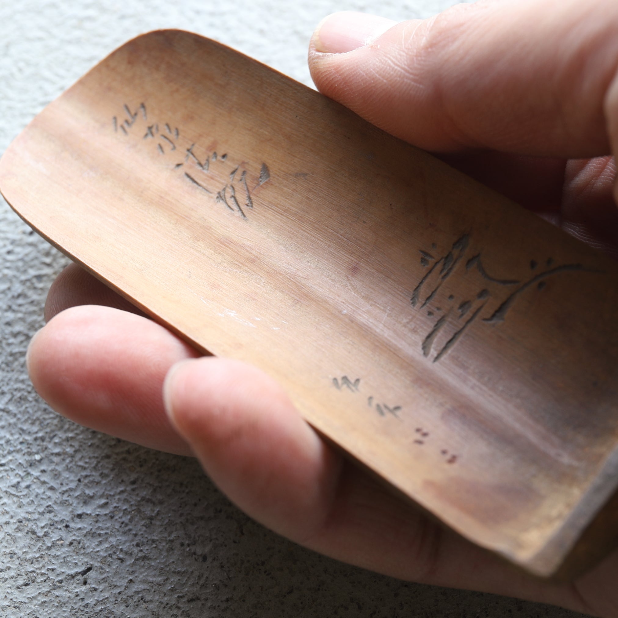 Chinese poetry carved old bamboo Tea-Leaf Scoop