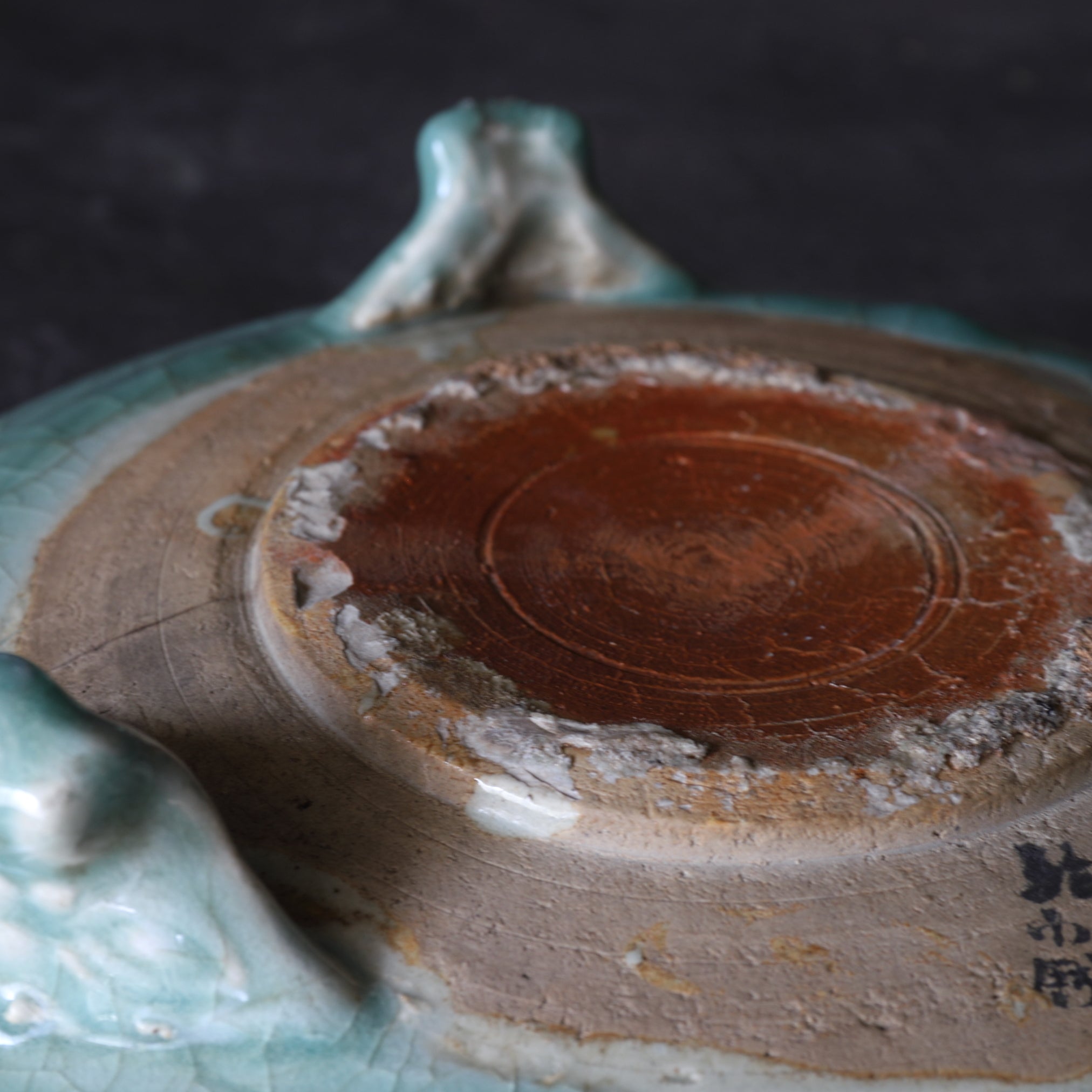 Celadon porcelain three-legged bowl with peony arabesque design Ming Dynasty/1368-1644CE