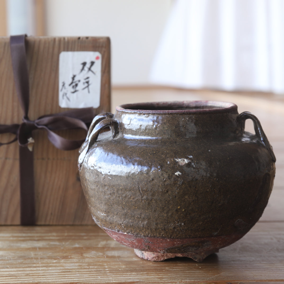 元代 磁州窯 褐釉双耳壺（1206–1368 CE） | 入蘆花（ロカニイル）